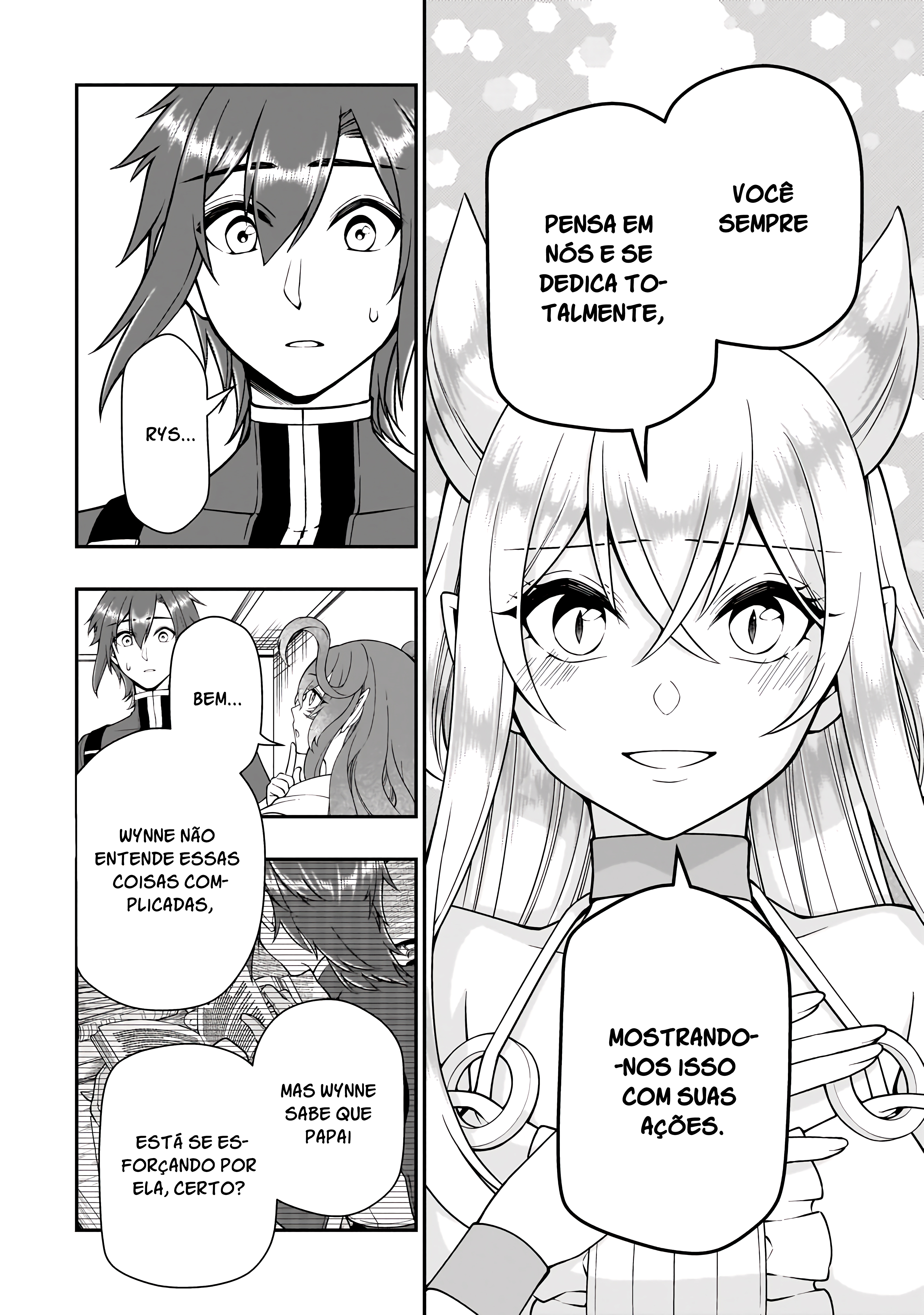 ページ 12