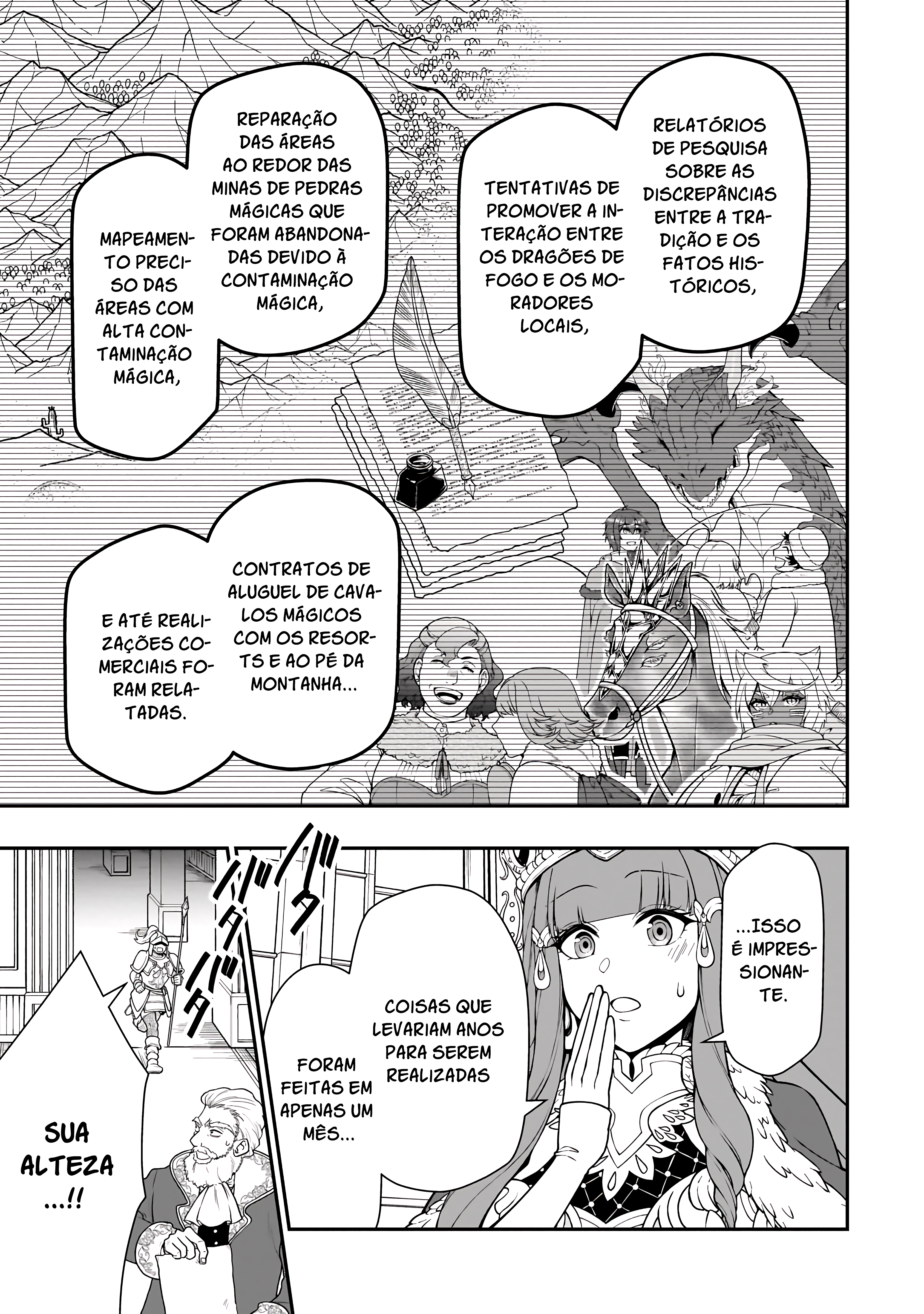 ページ 16