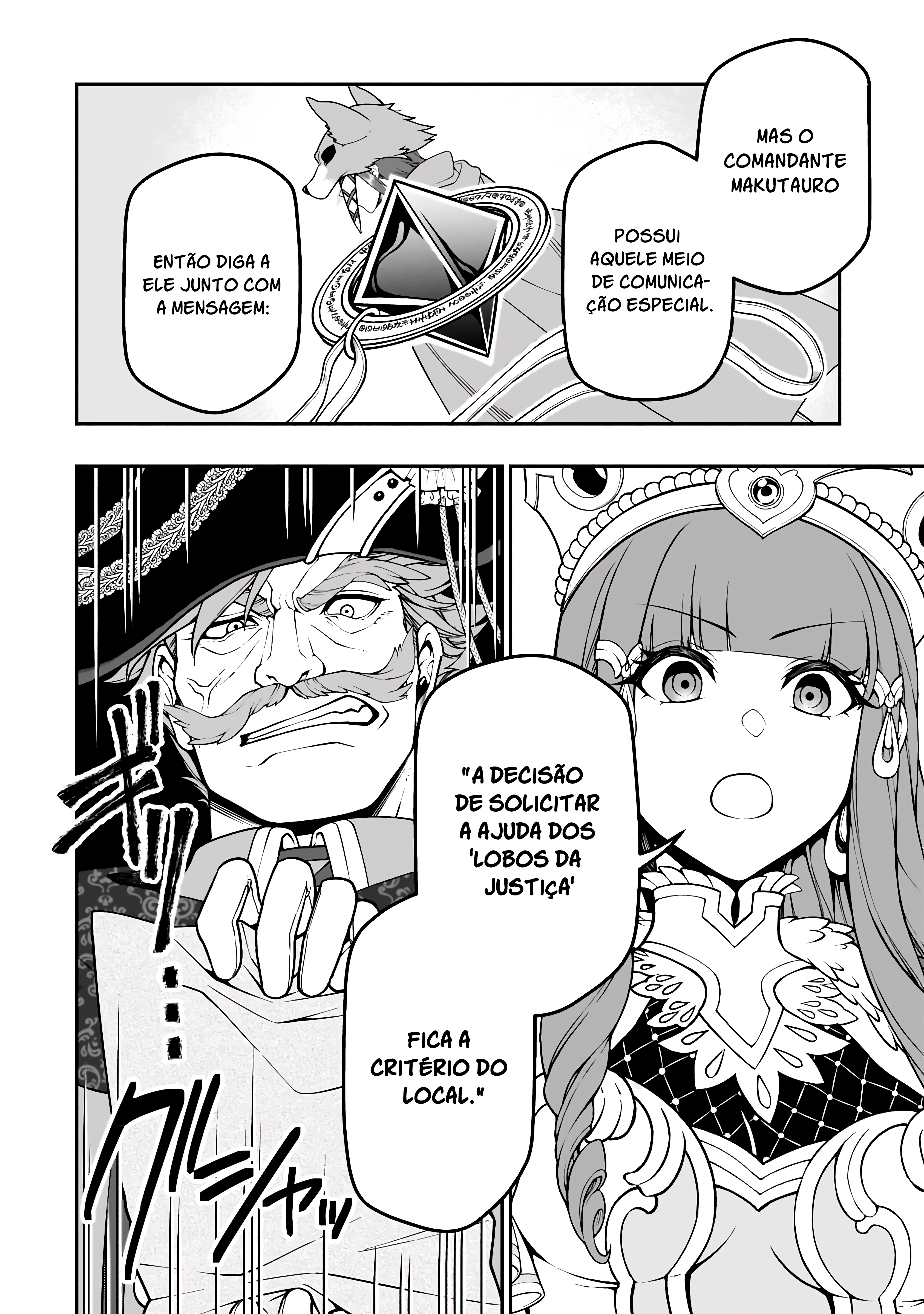 ページ 19