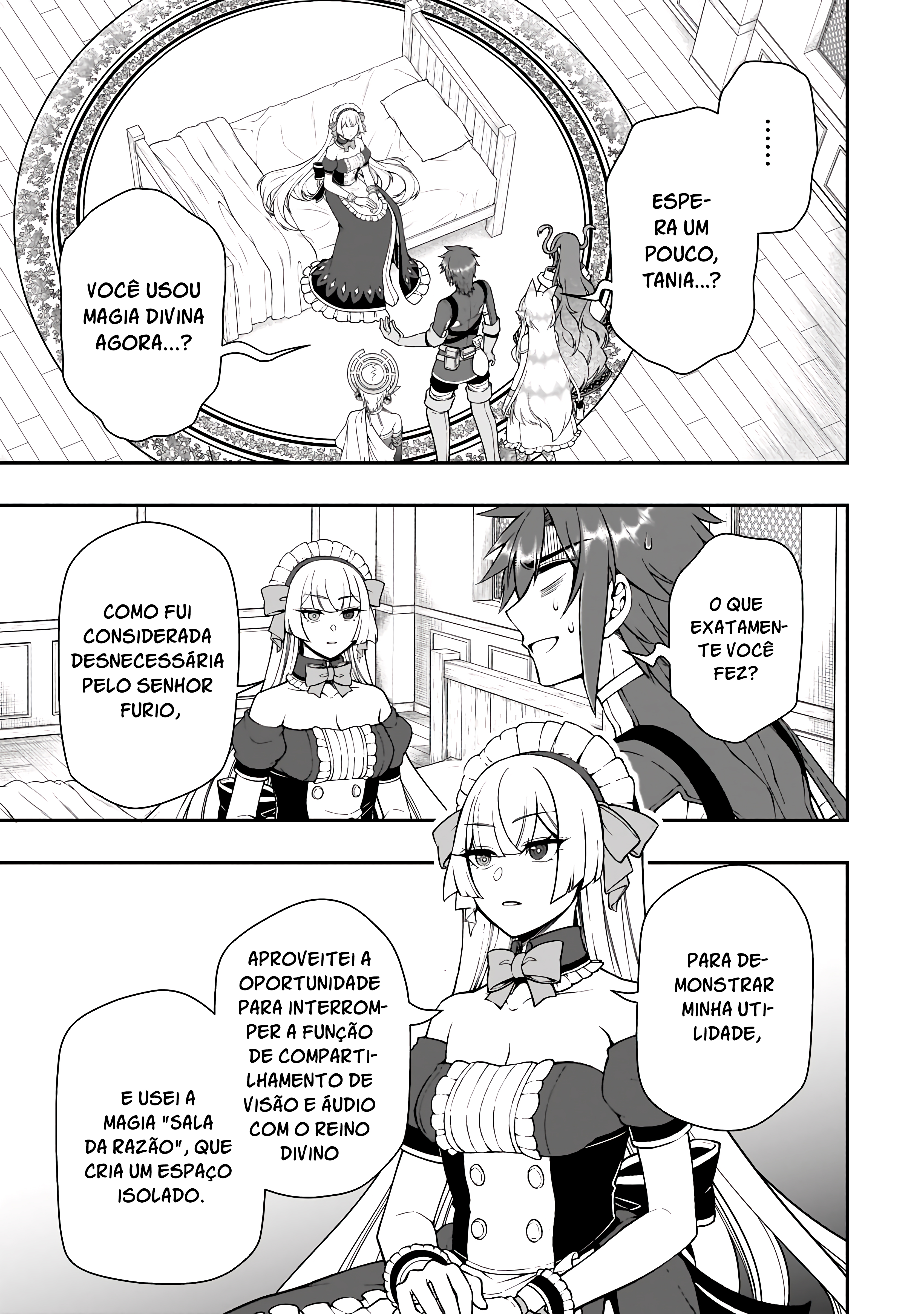 ページ 3