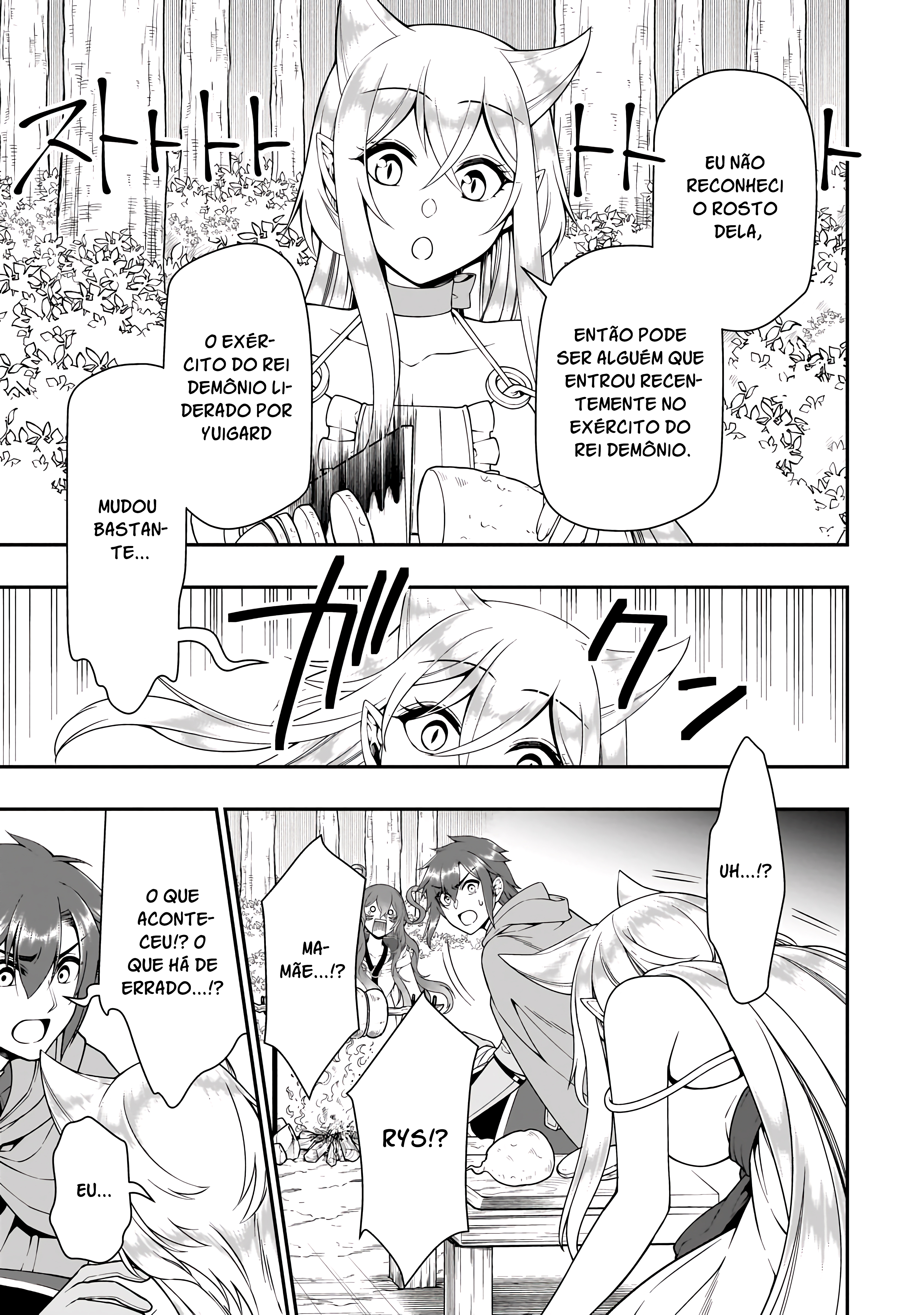 ページ 26