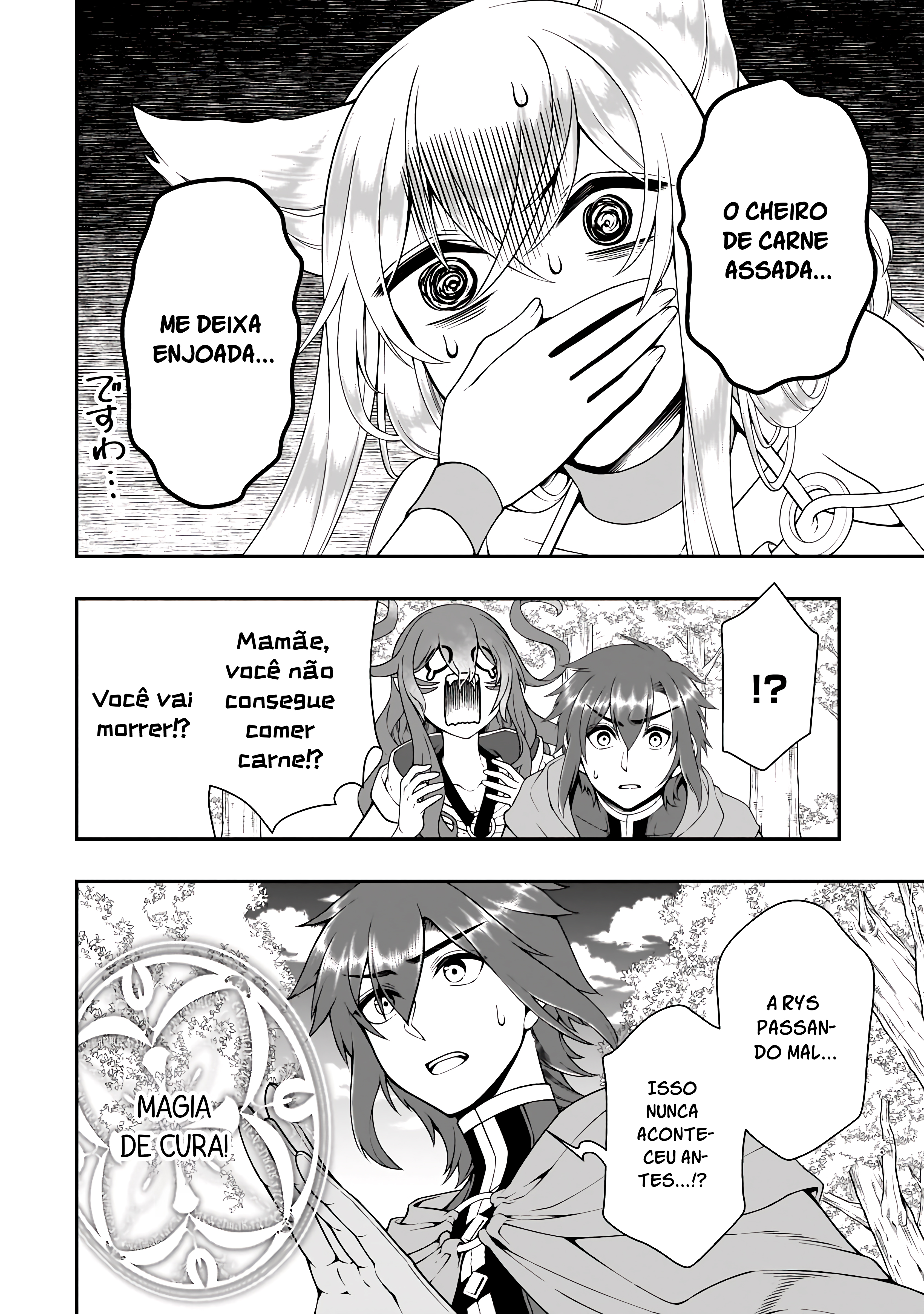 ページ 27