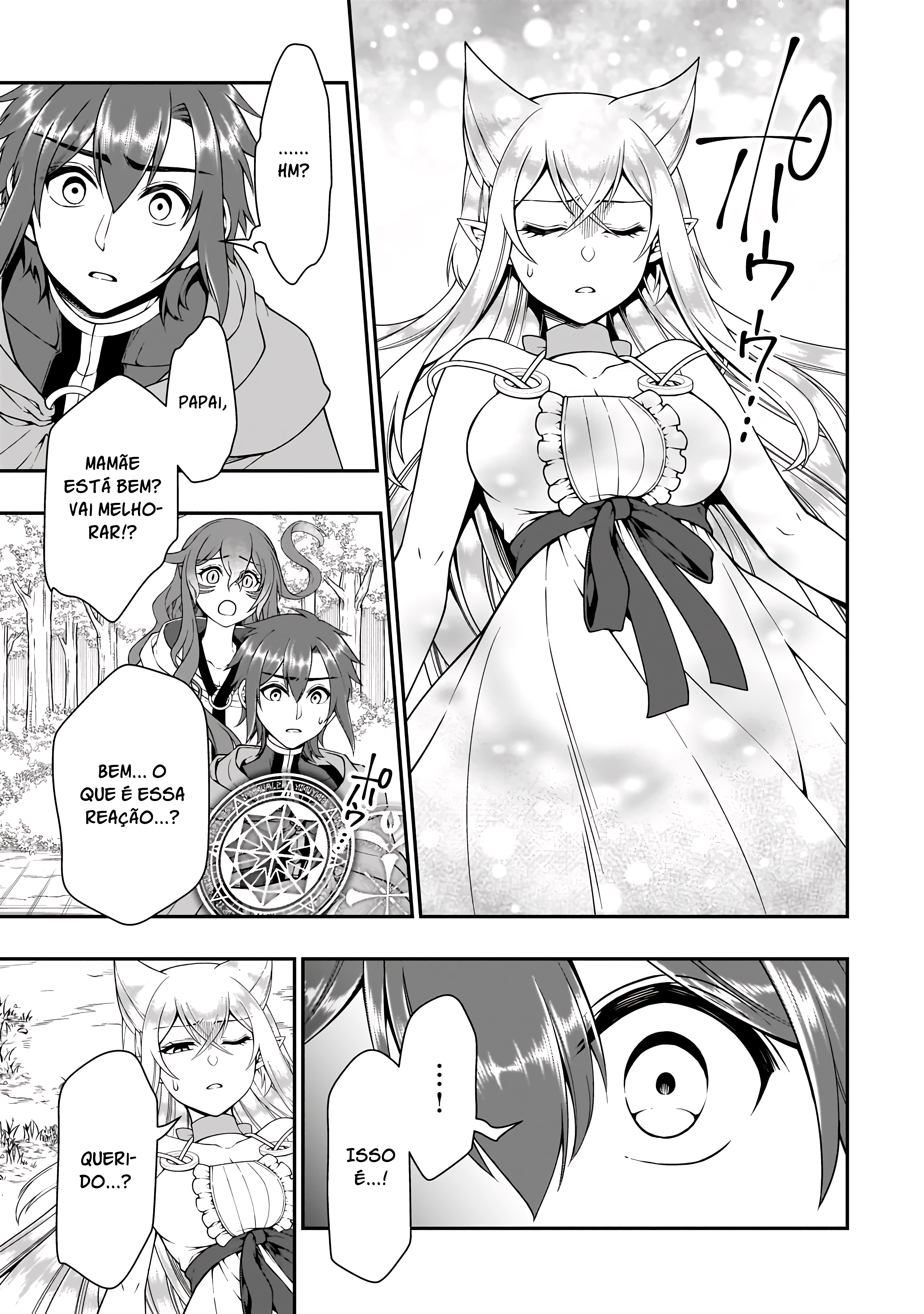 ページ 28