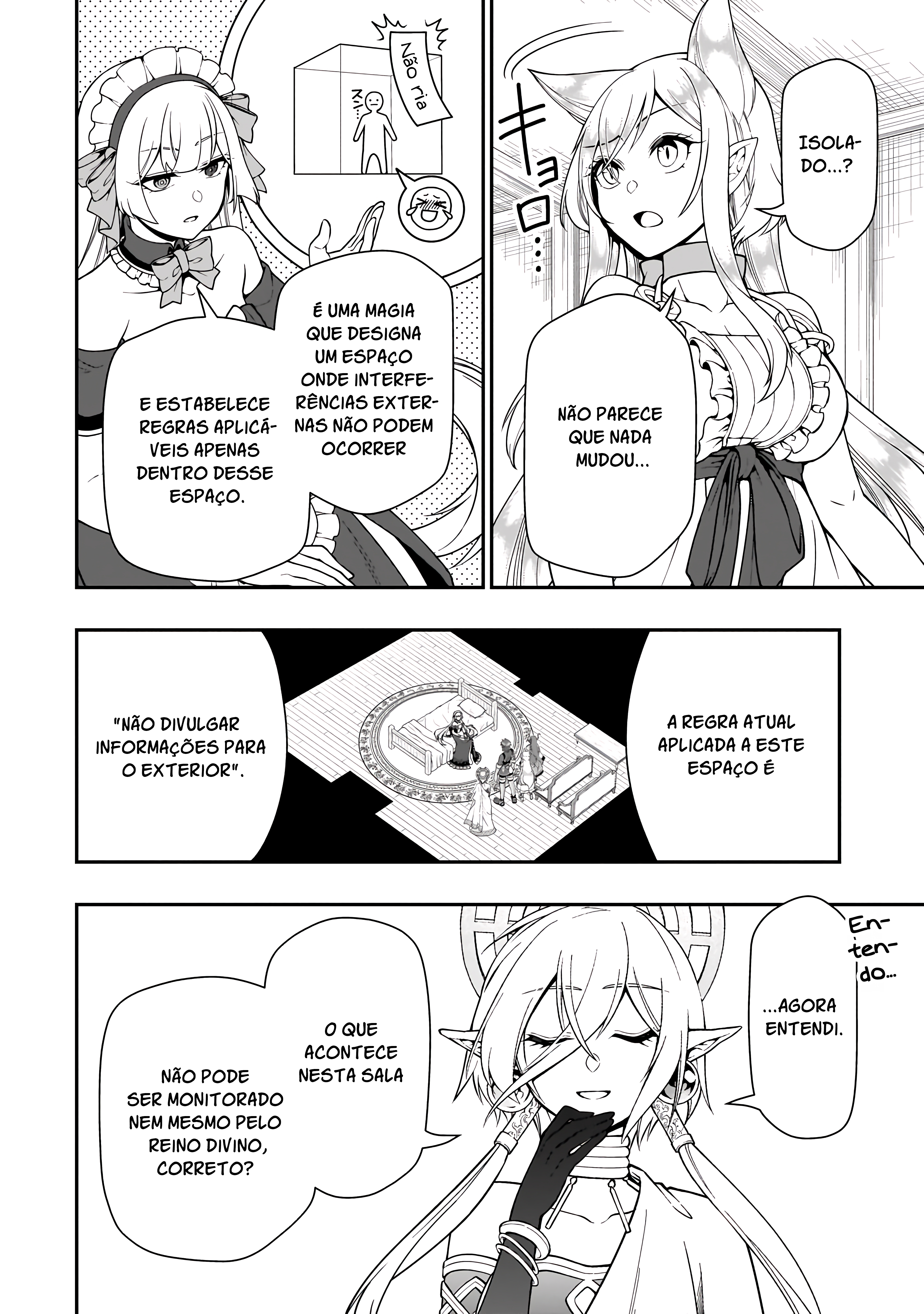 ページ 4