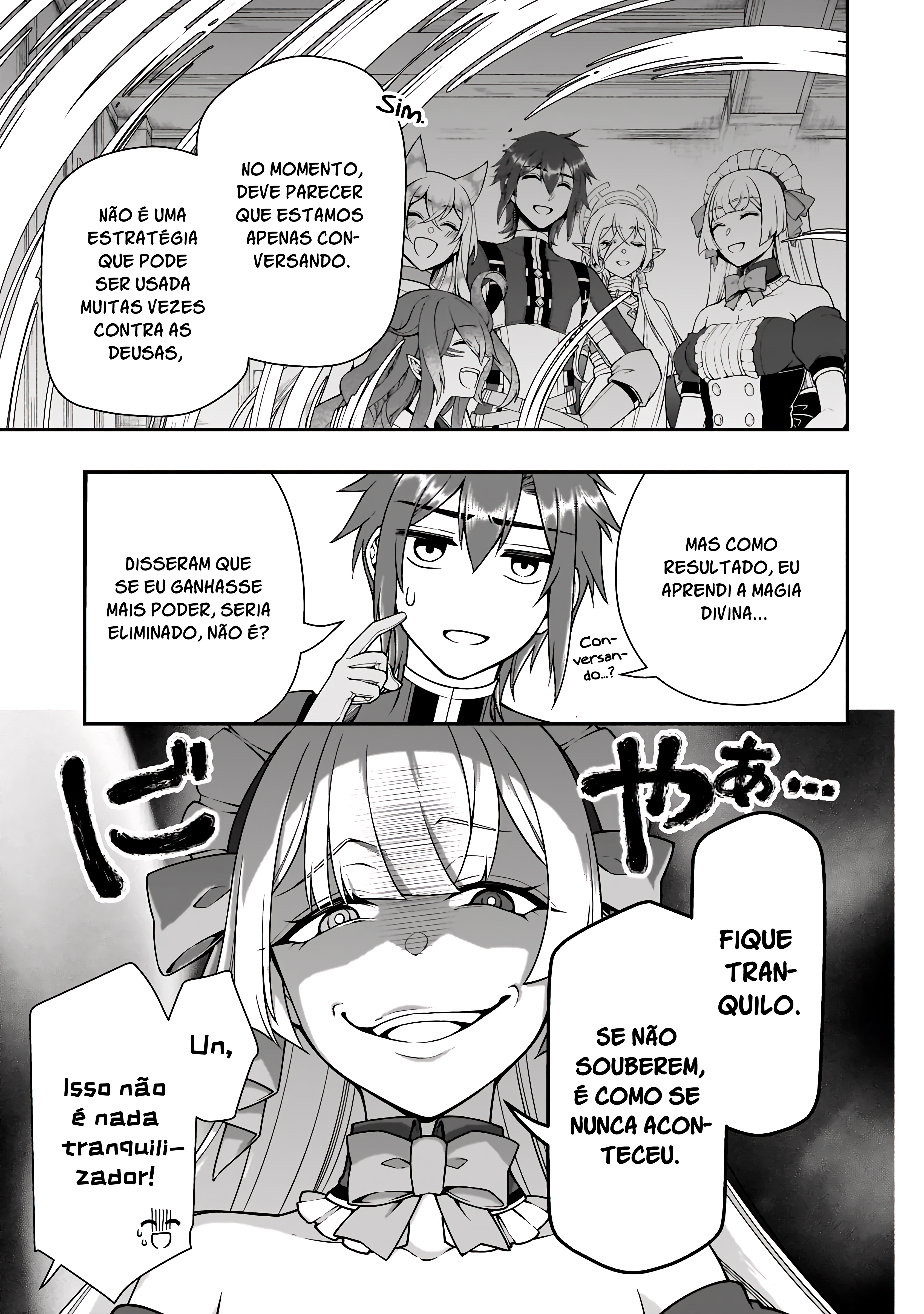 ページ 5