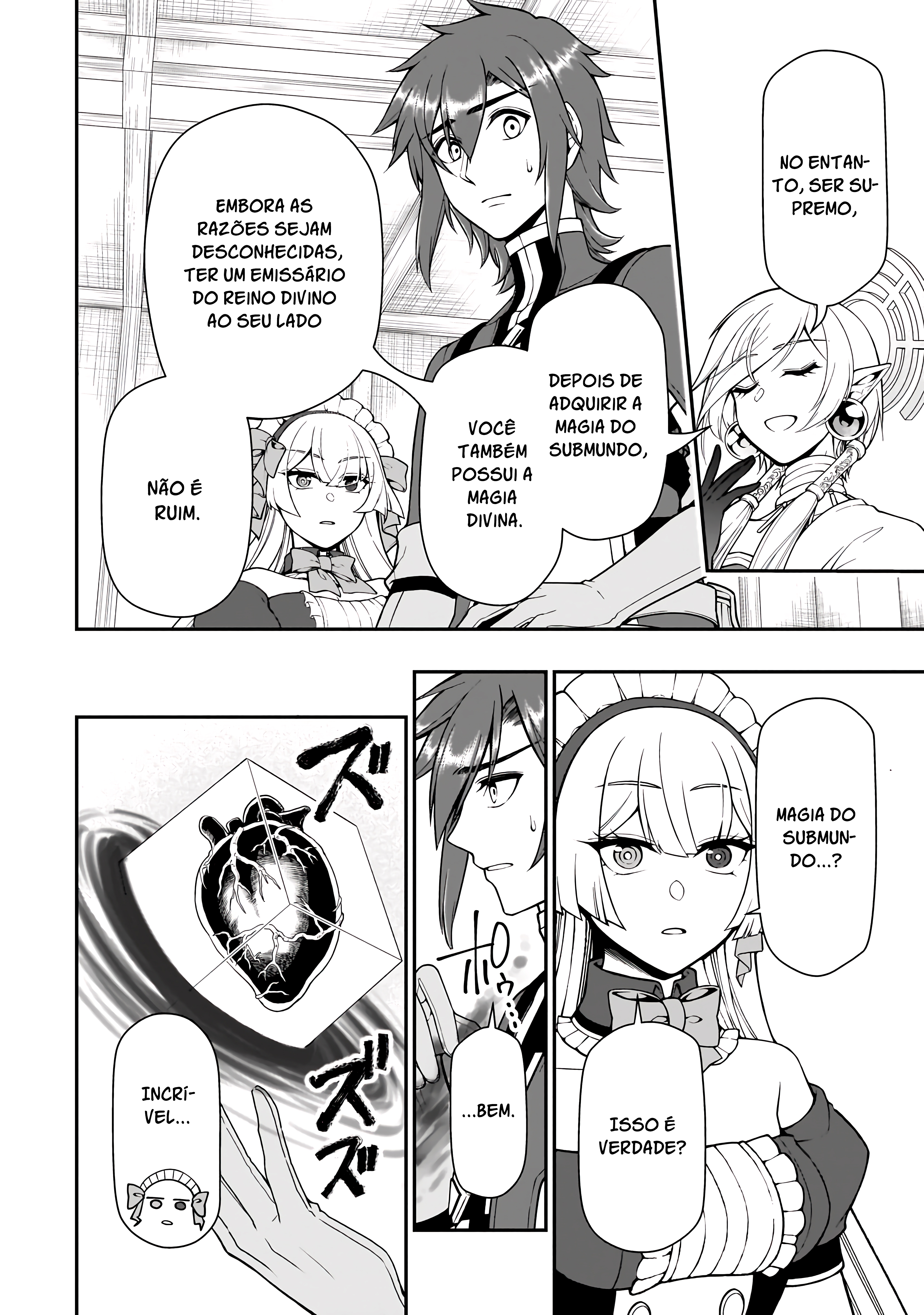 ページ 6