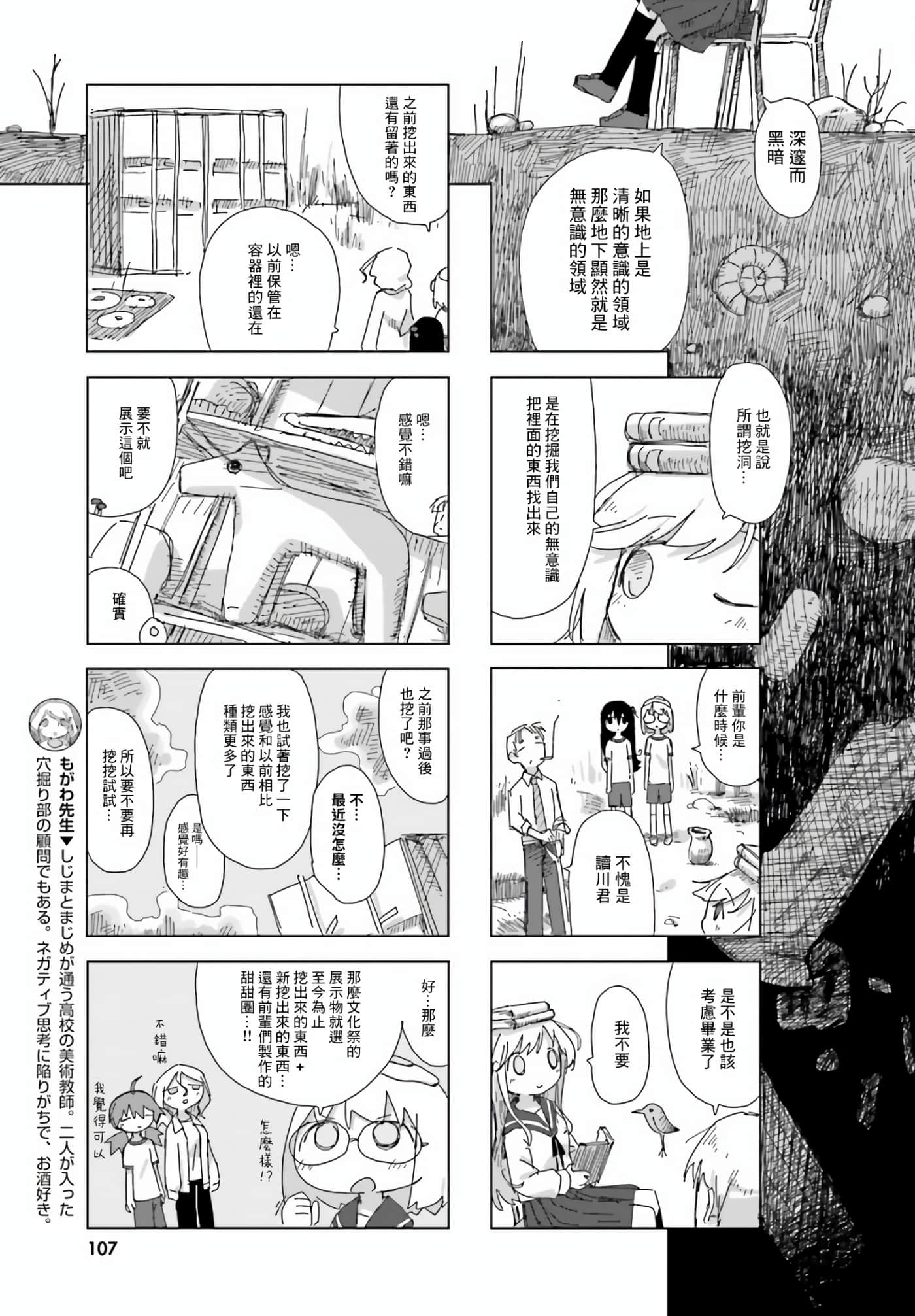 ページ 3