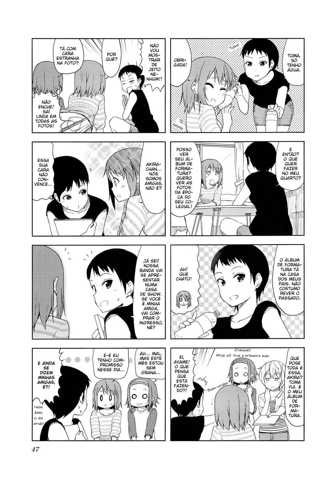 ページ 3