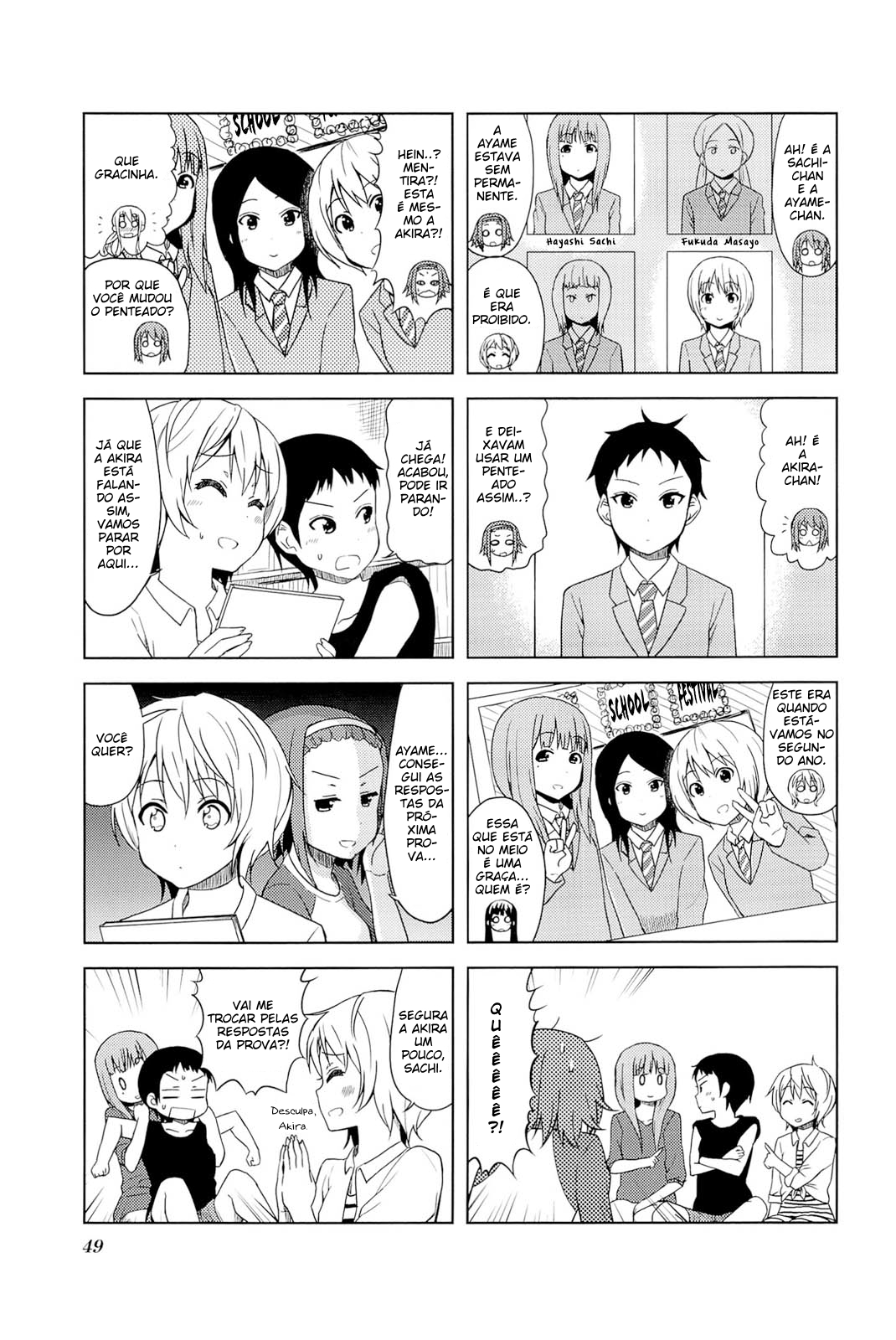 ページ 5