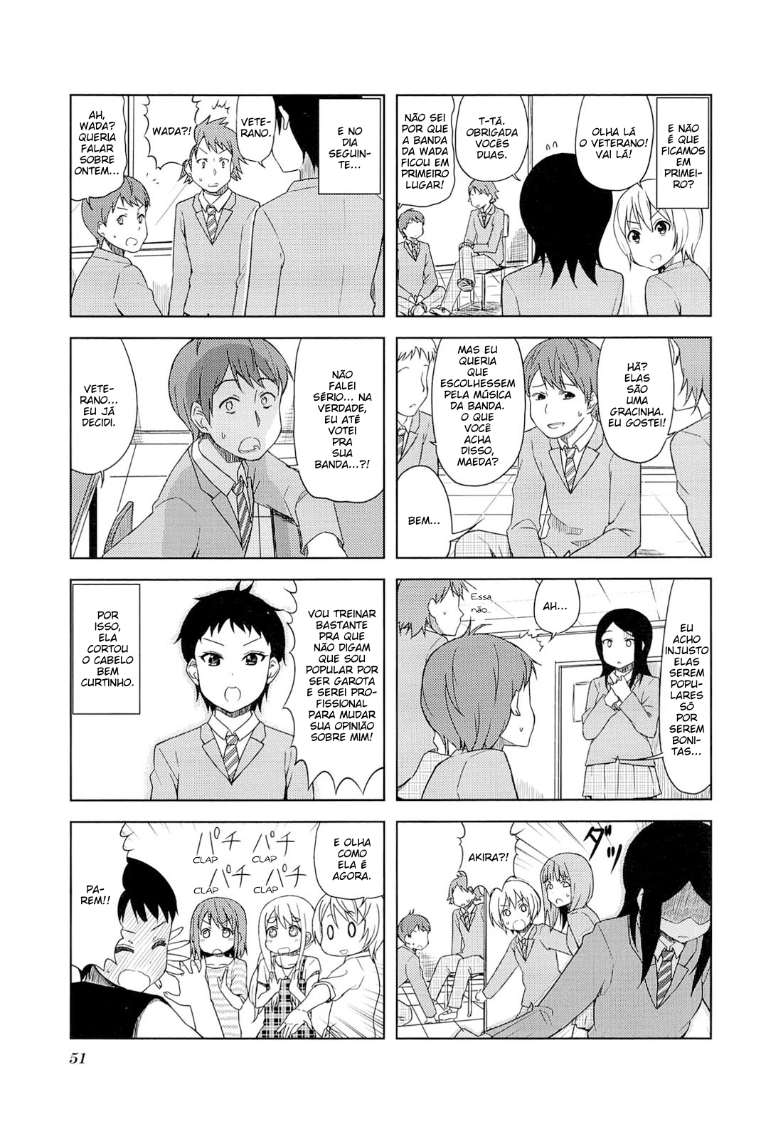 ページ 7