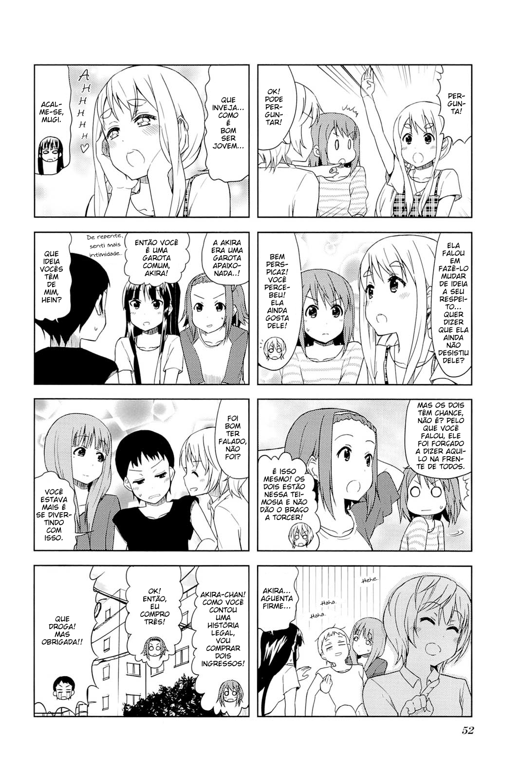 ページ 8