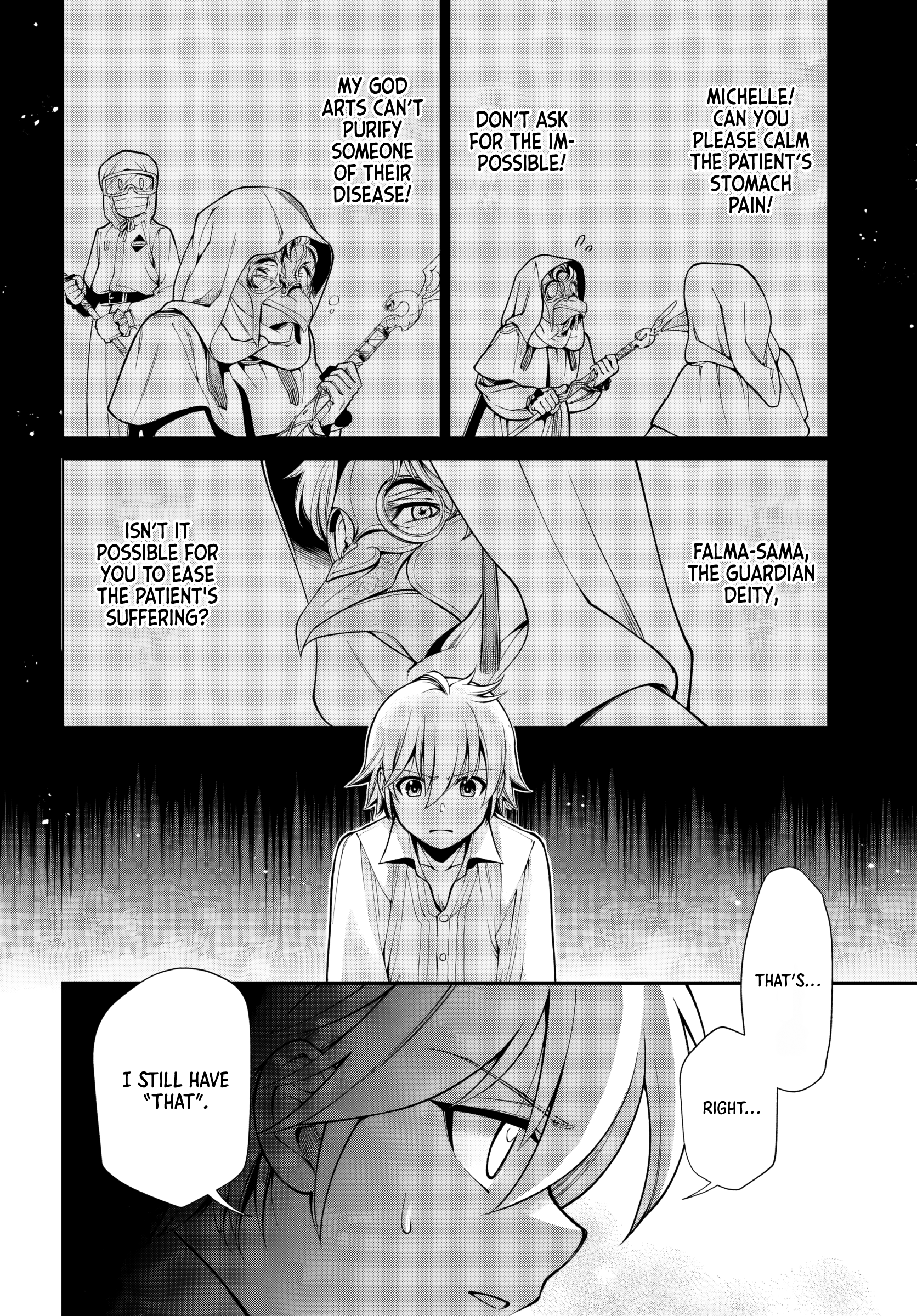 ページ 16