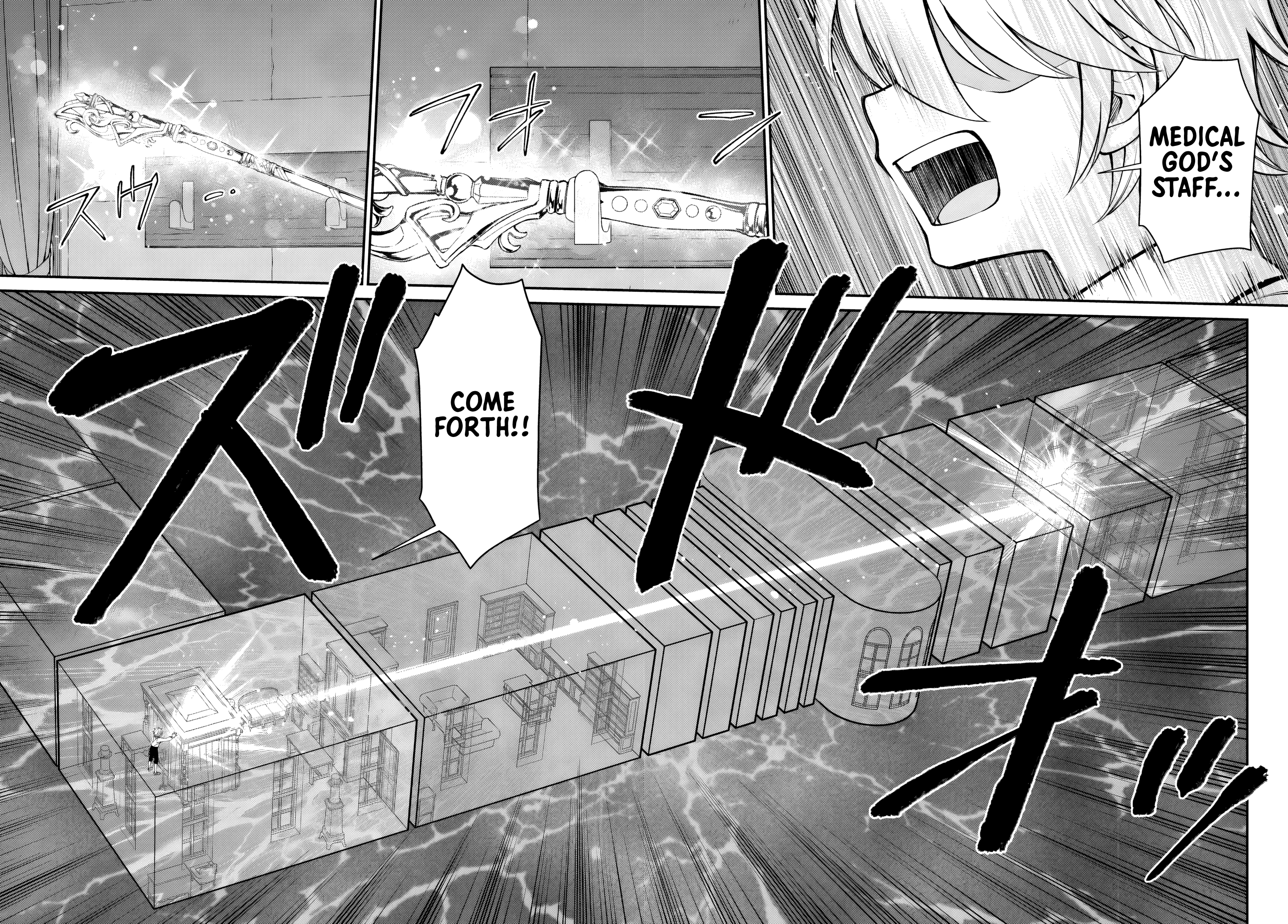 ページ 18