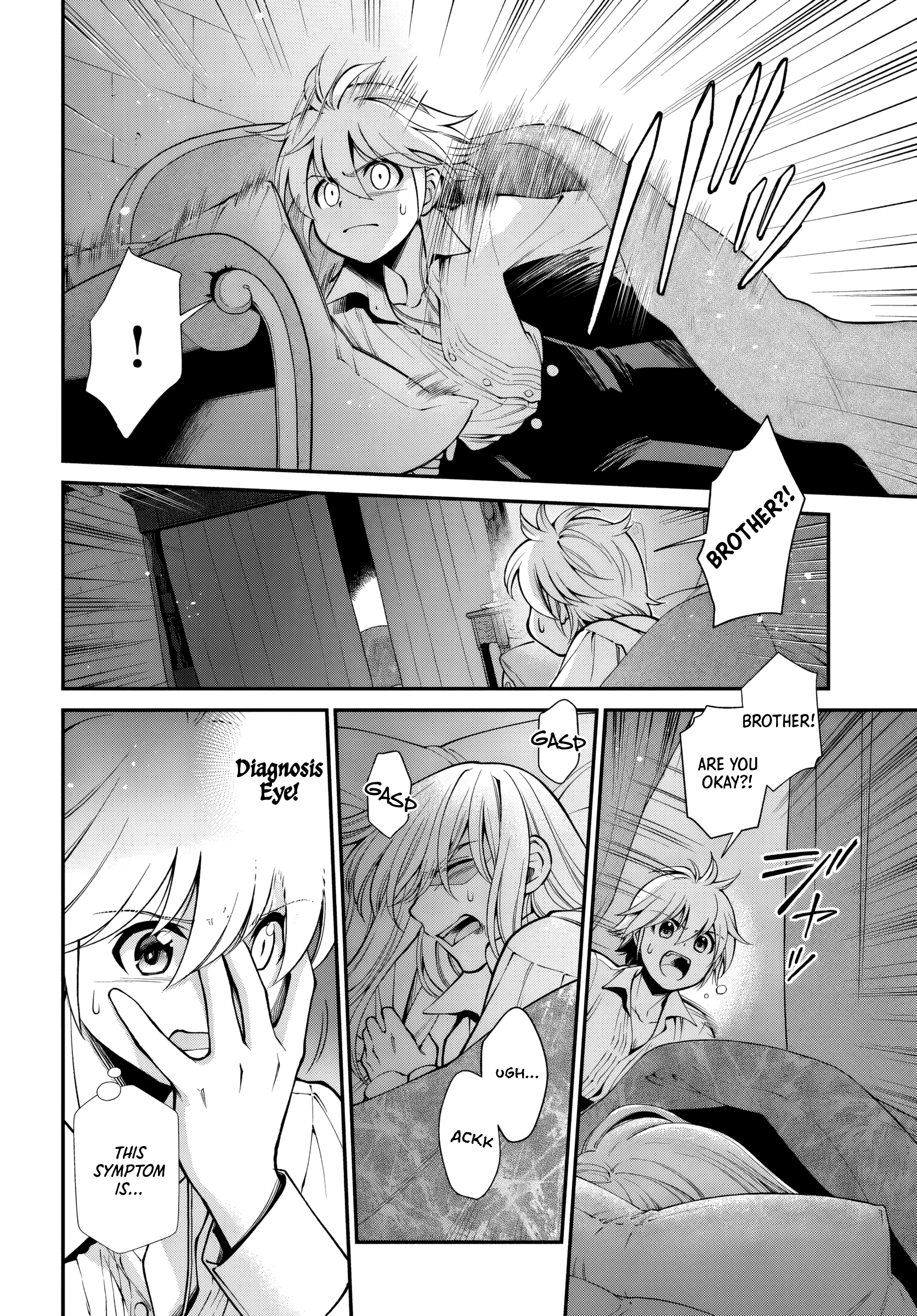 ページ 6