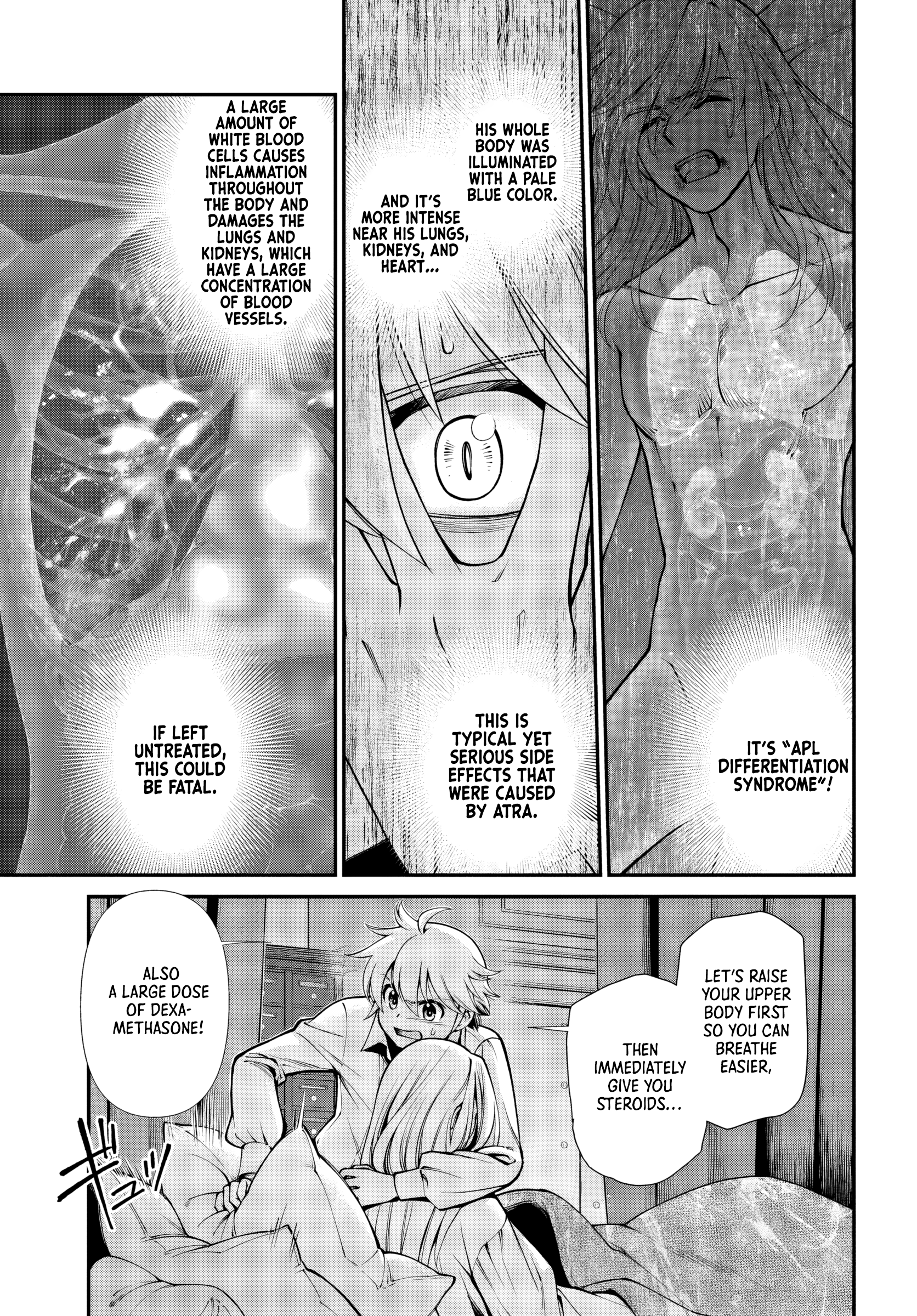 ページ 7