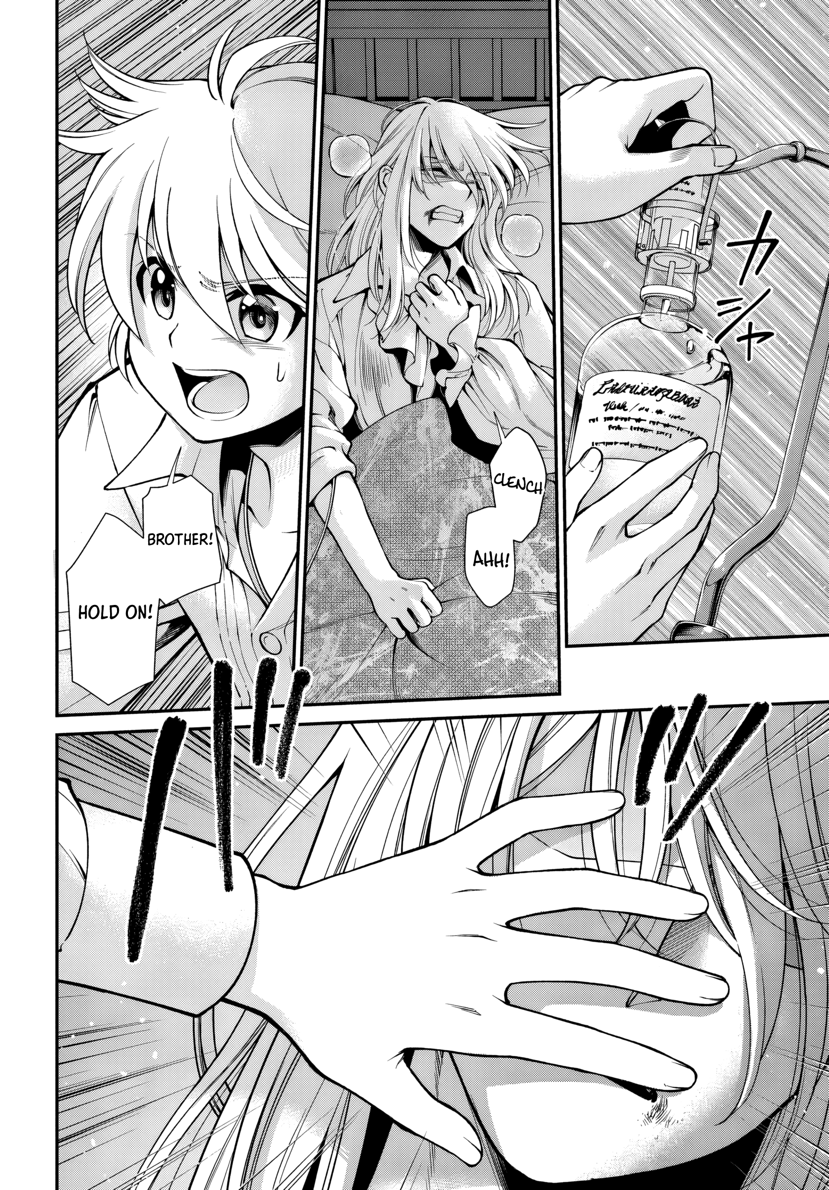 ページ 8
