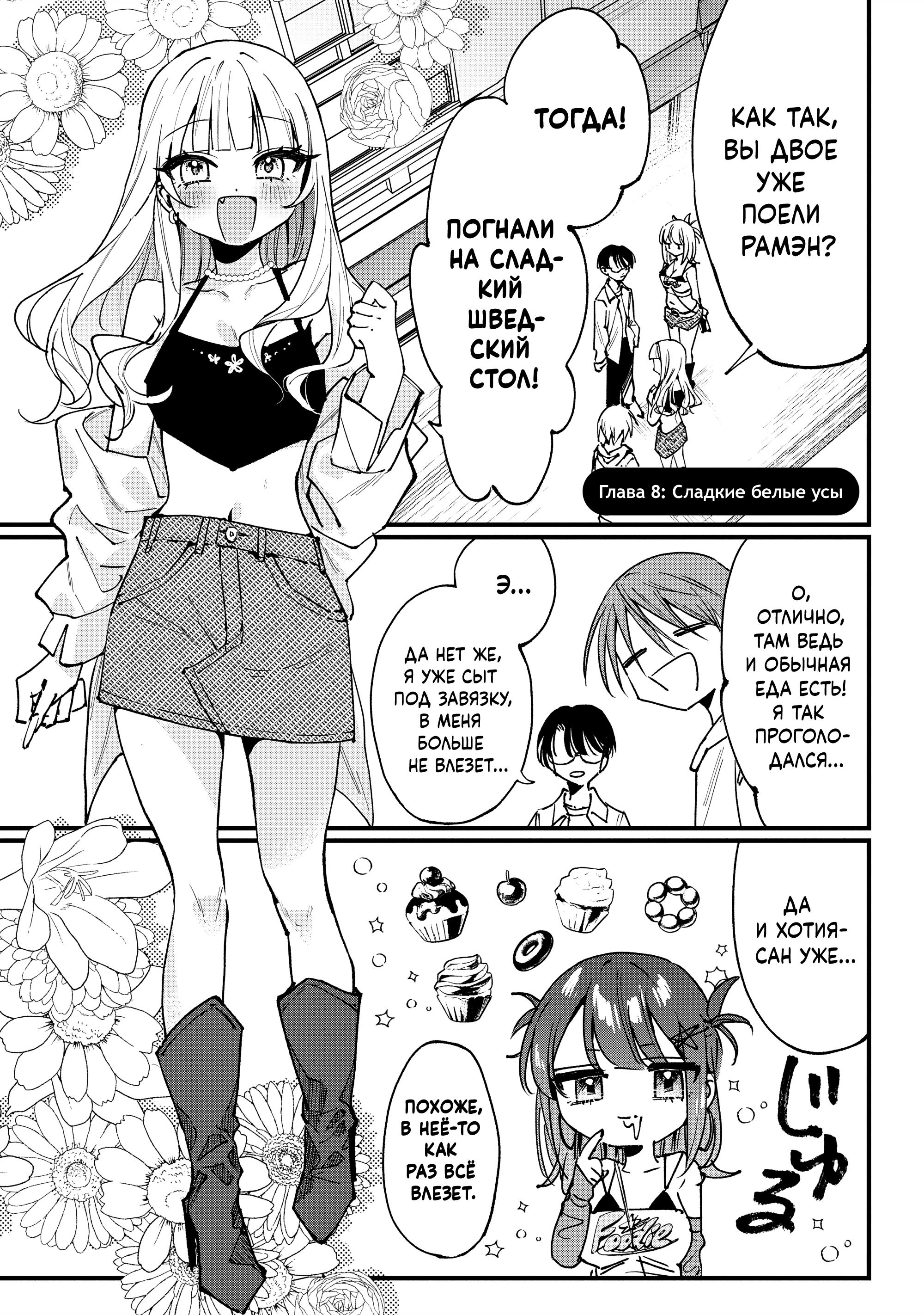 ページ 1