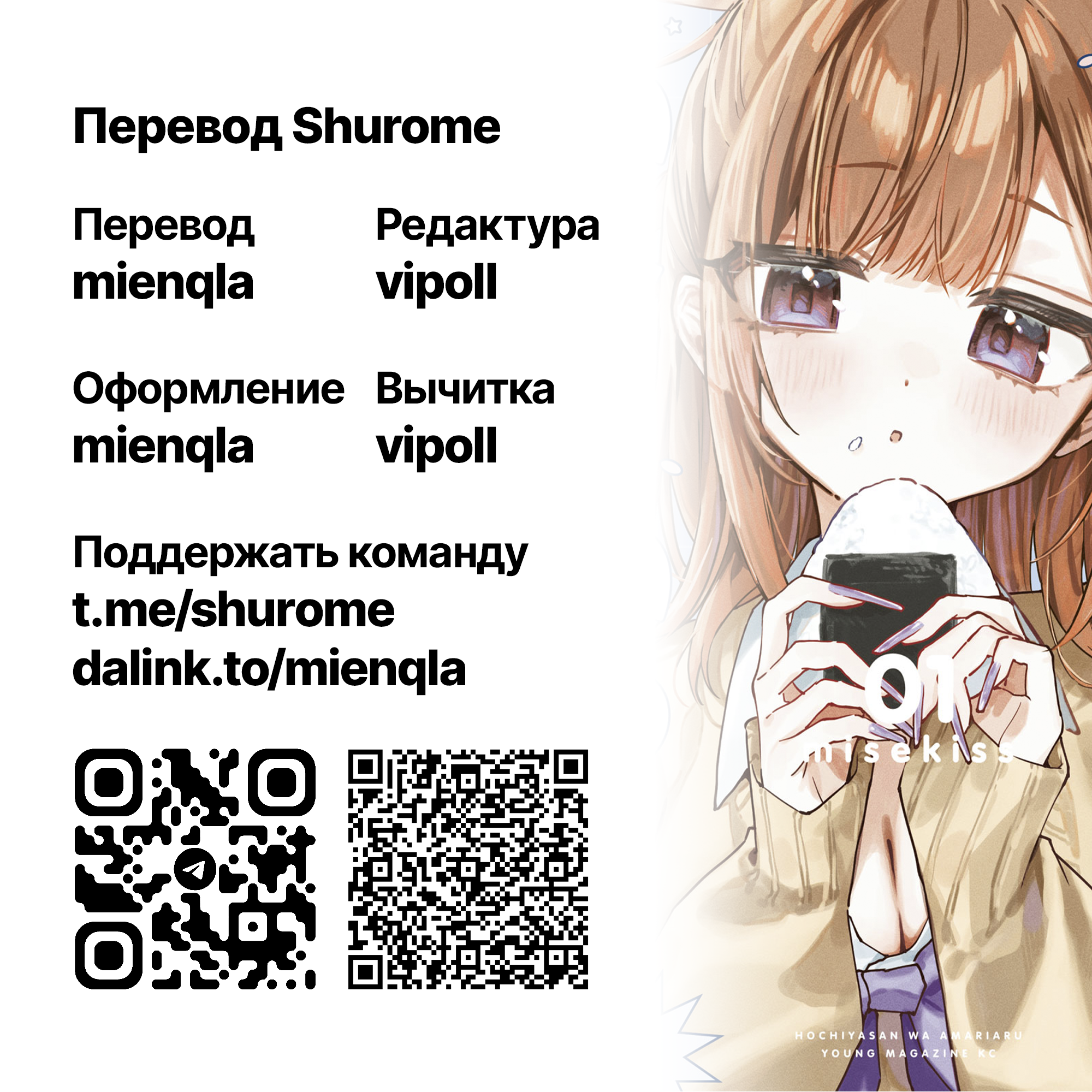 ページ 13