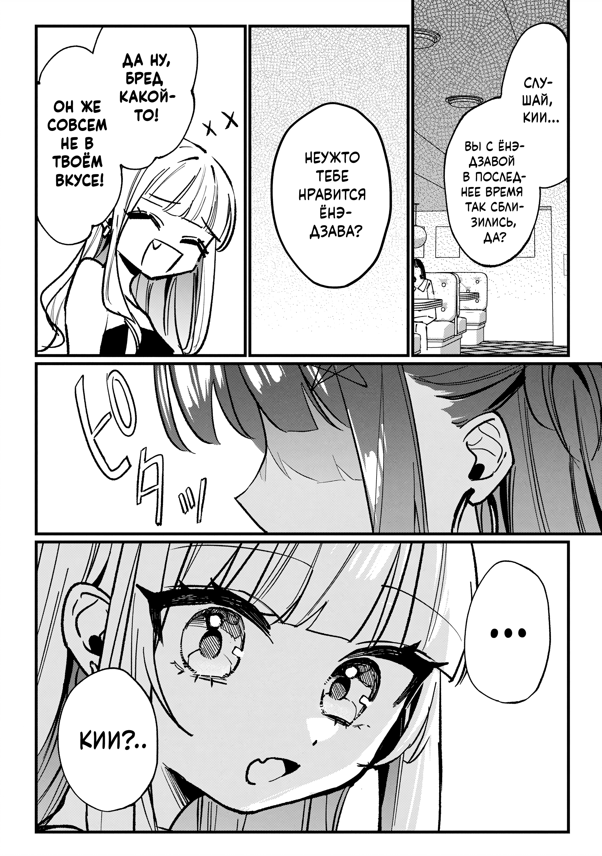 ページ 4