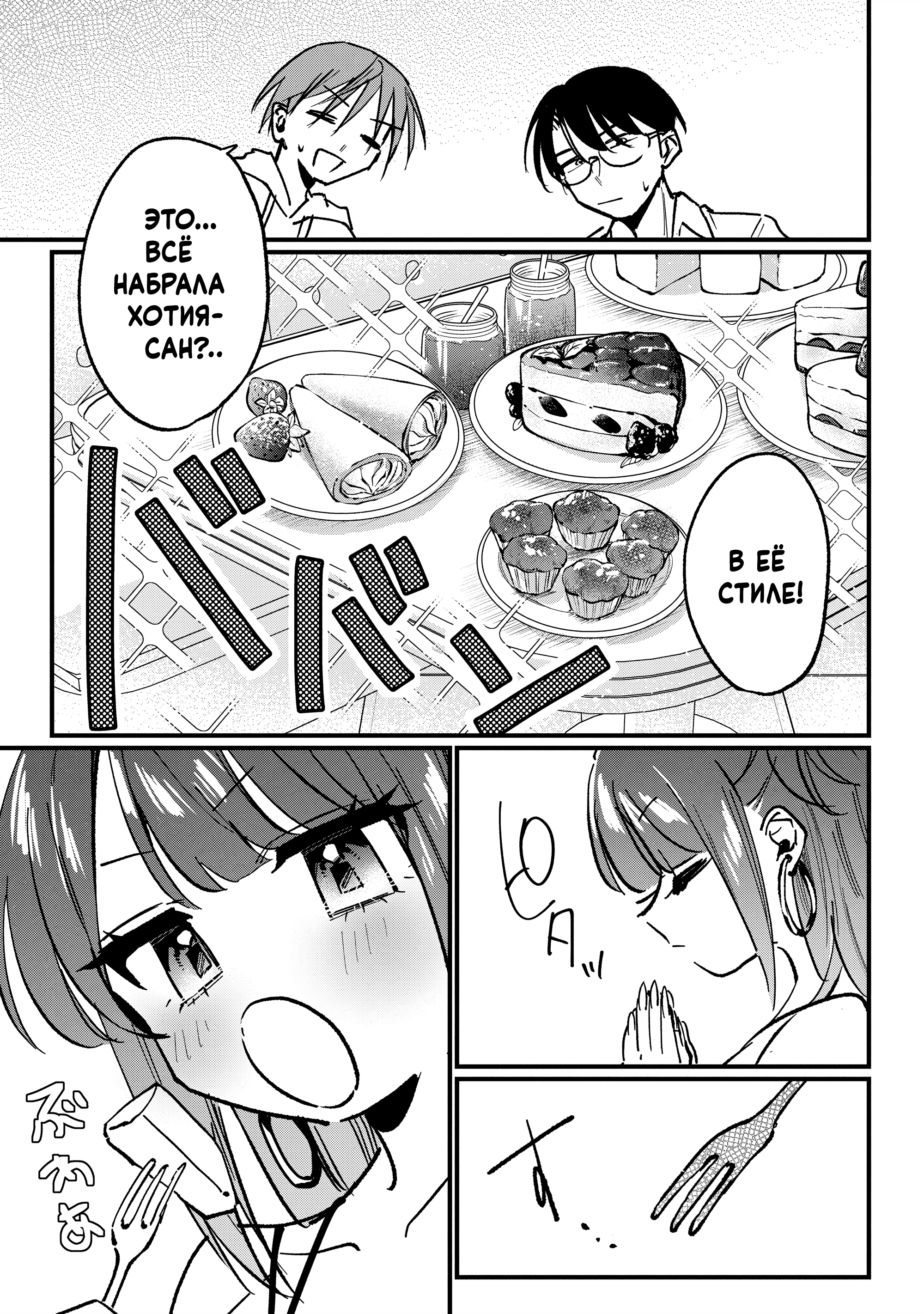 ページ 7