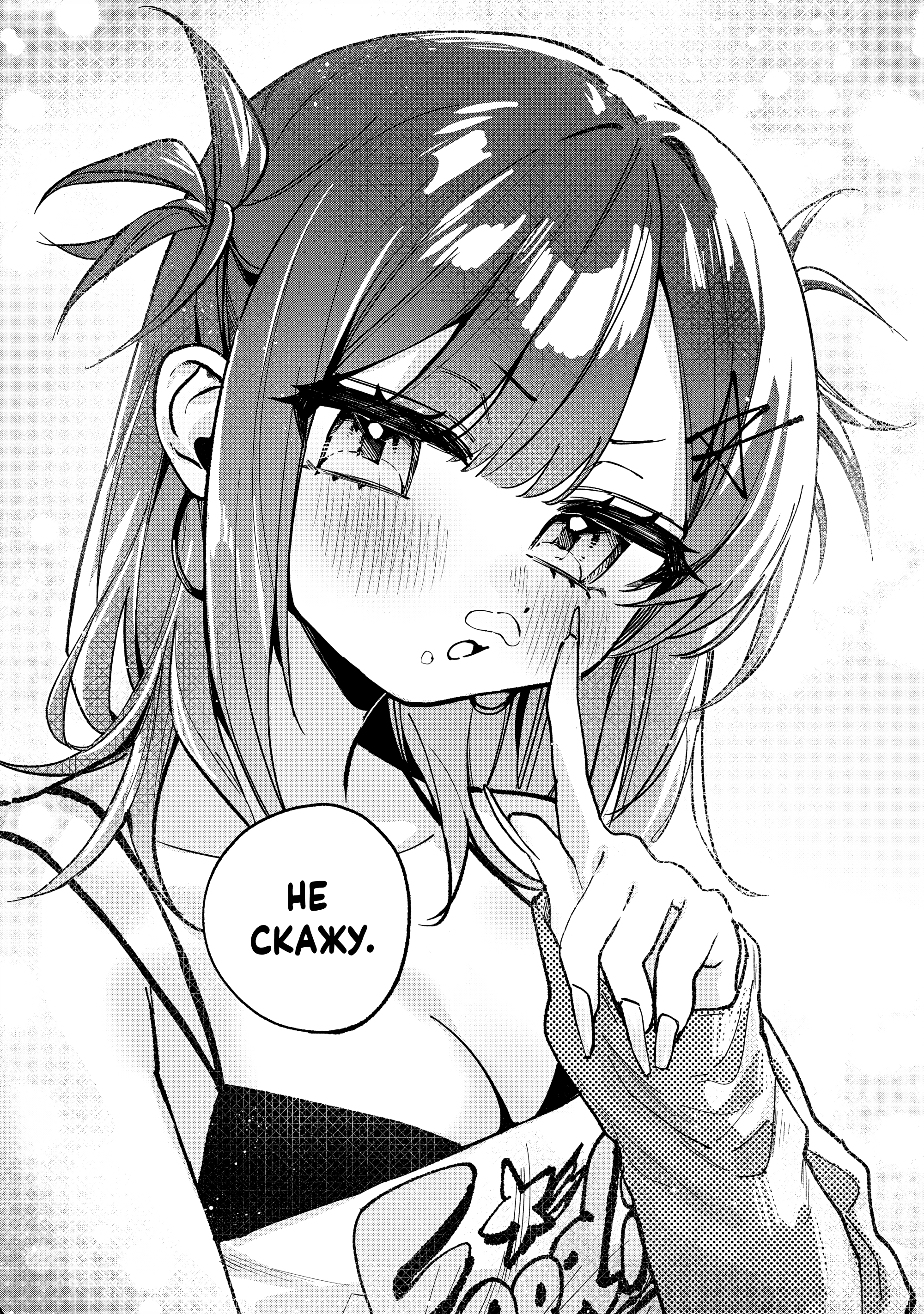 ページ 9
