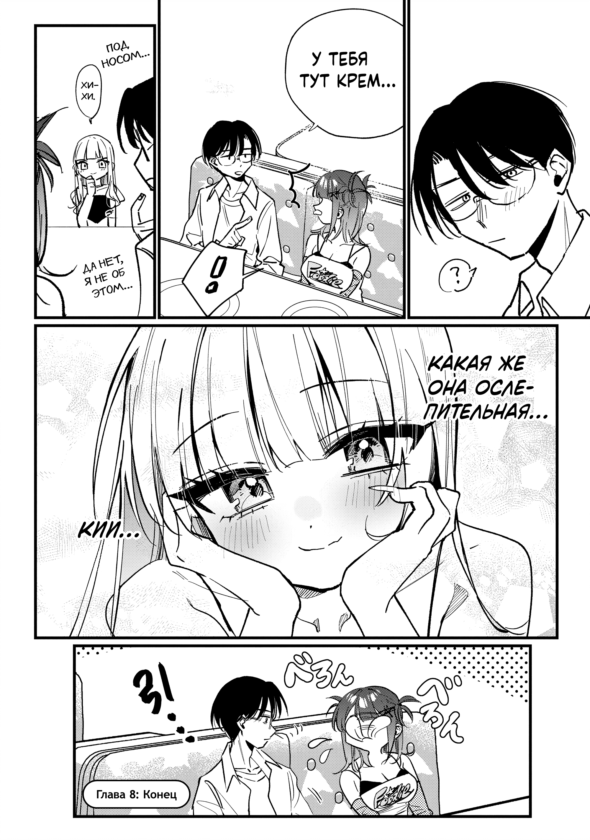 ページ 10