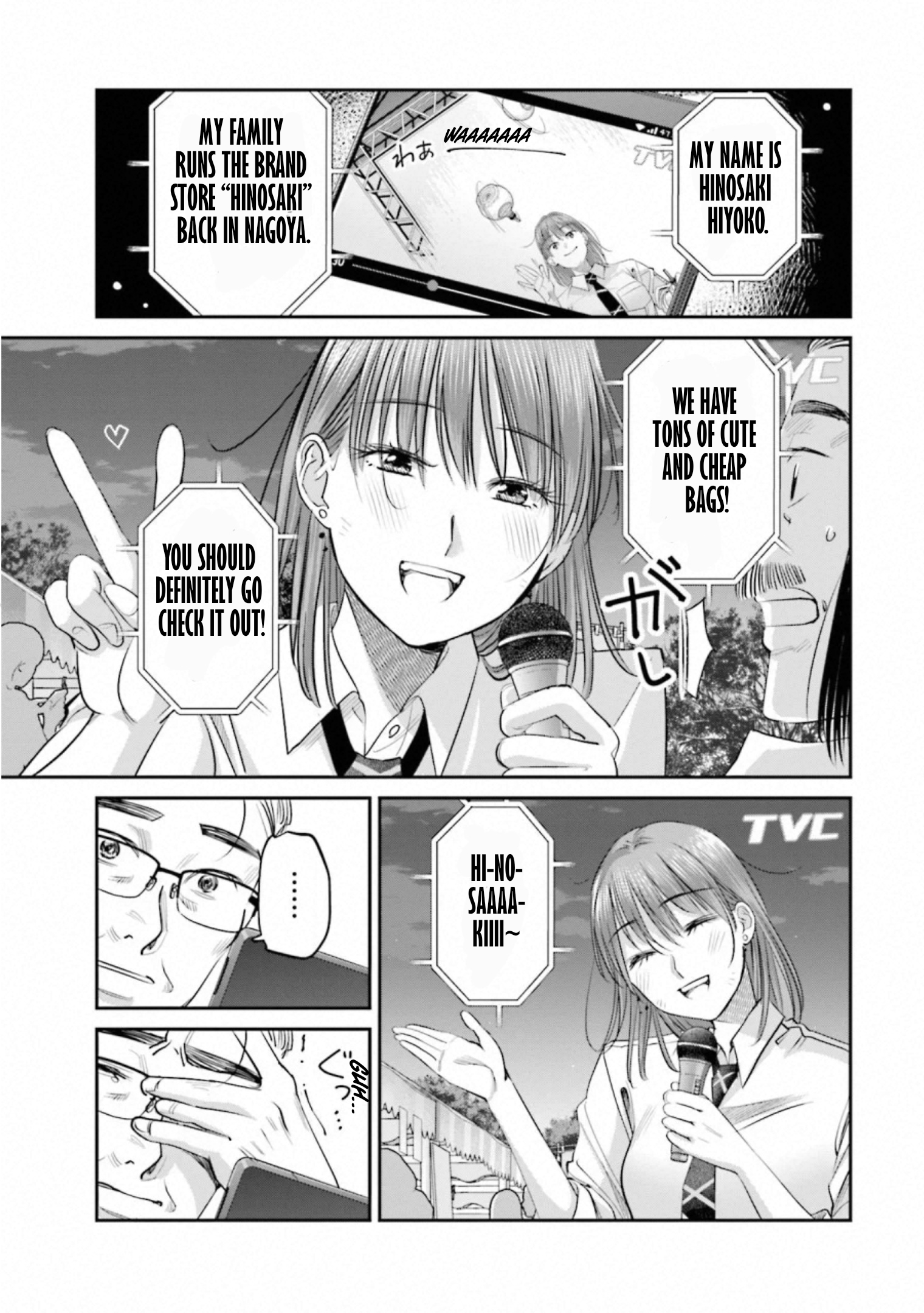 ページ 19