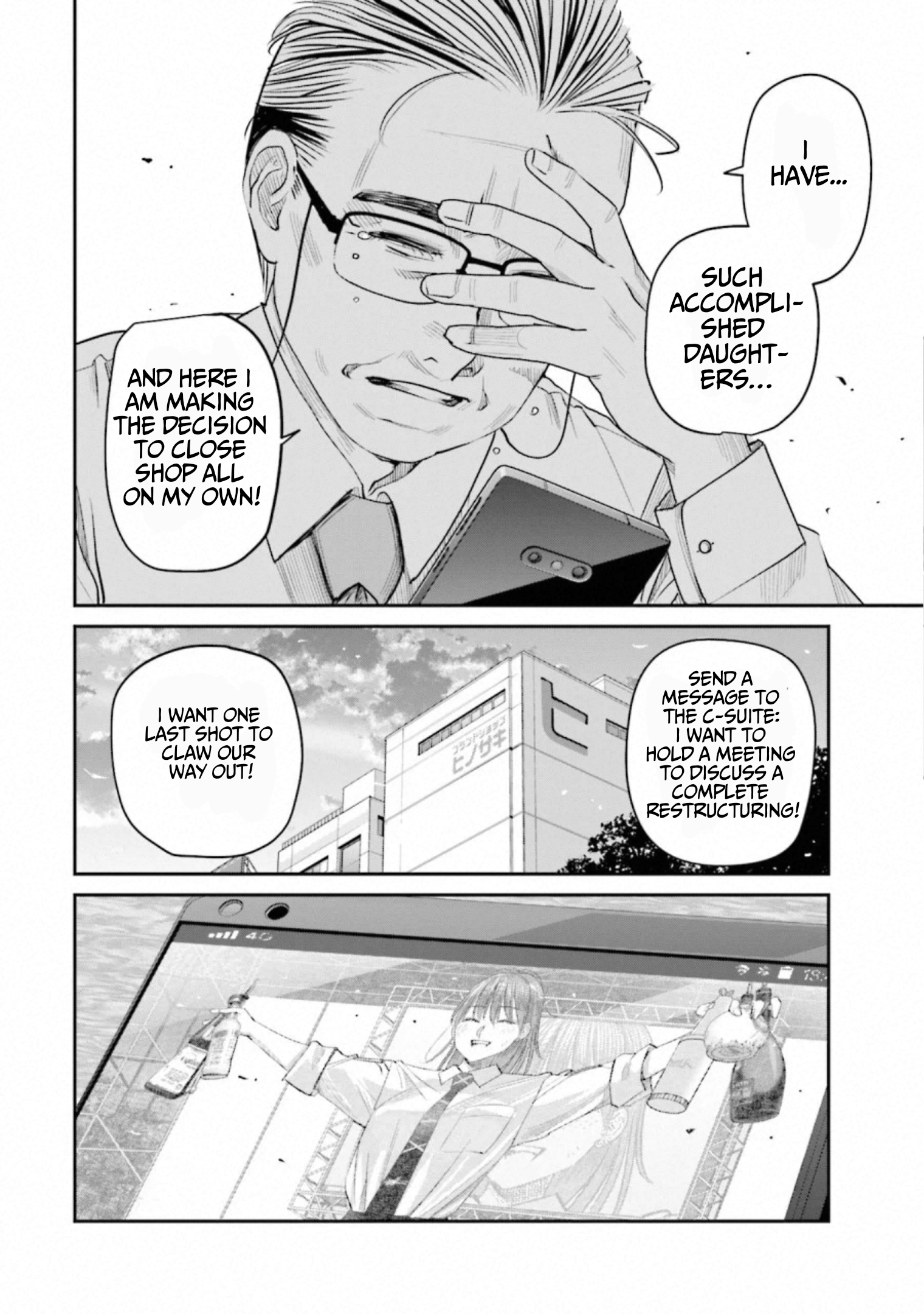 ページ 20