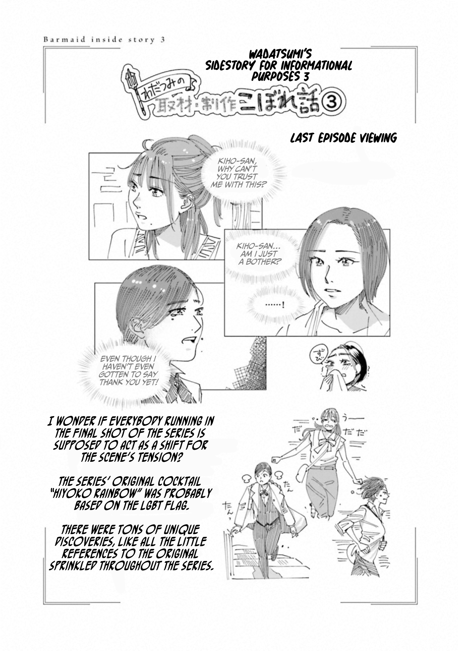 ページ 21