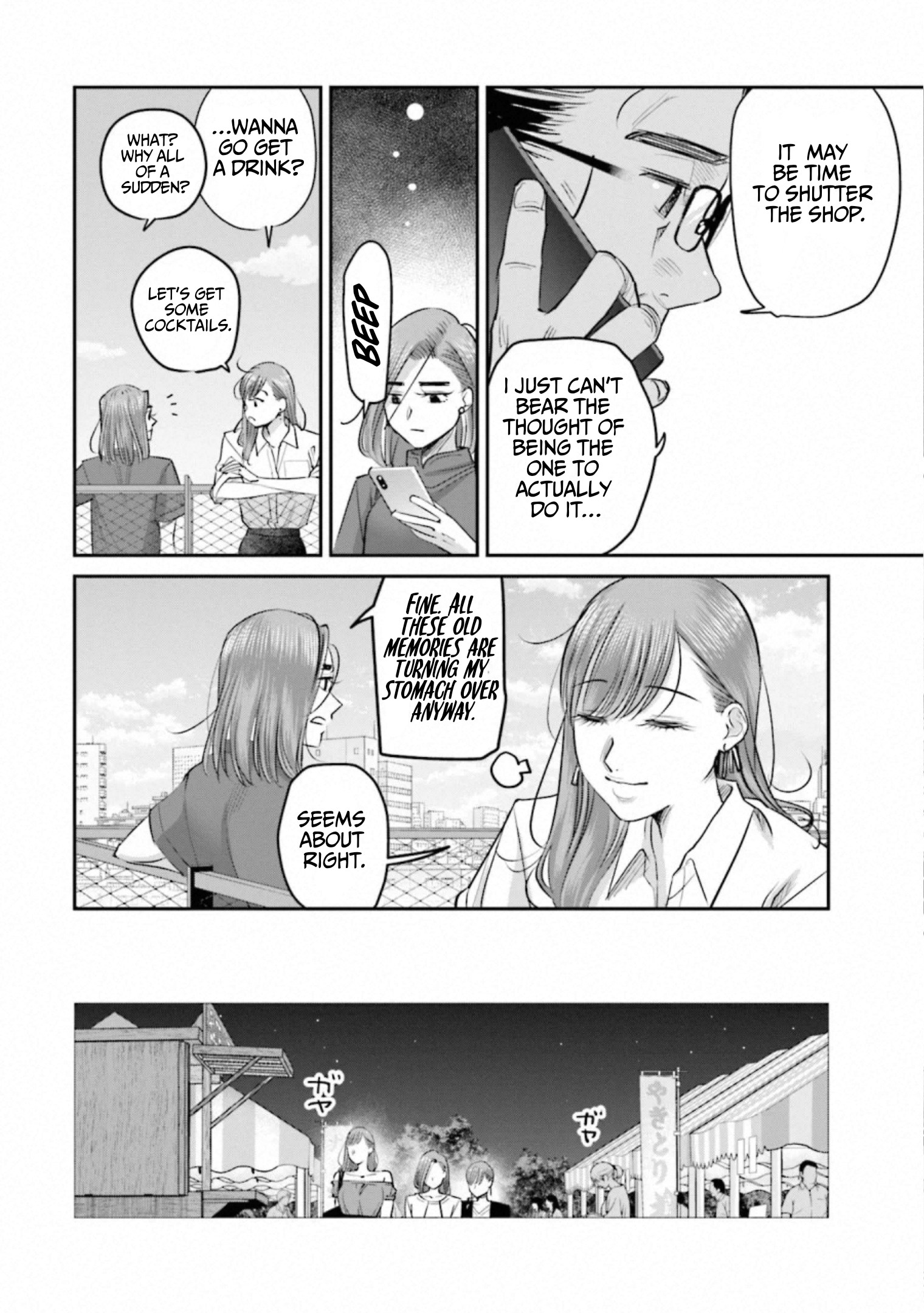 ページ 6
