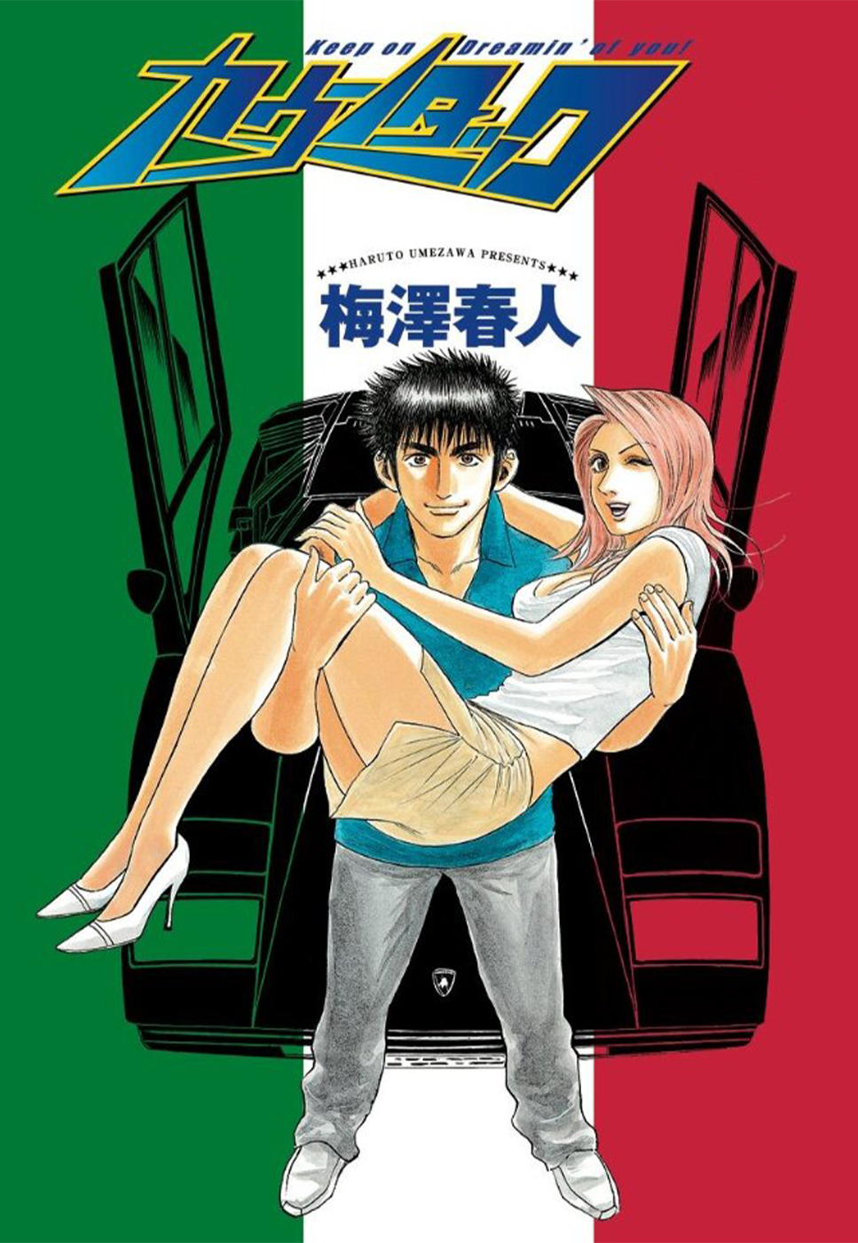 ページ 2