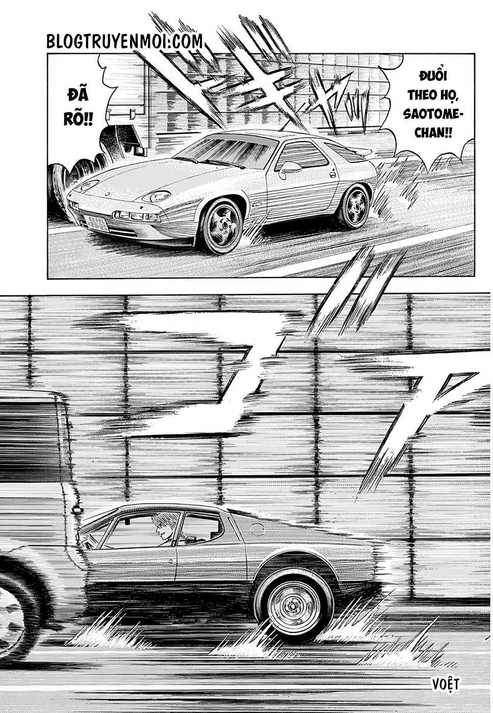 ページ 12