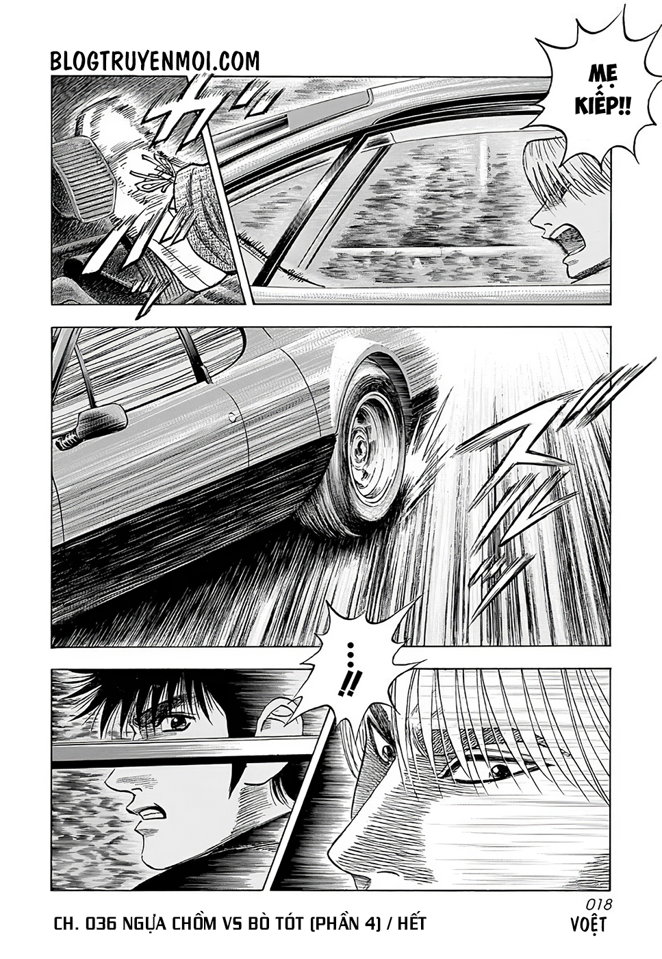ページ 18