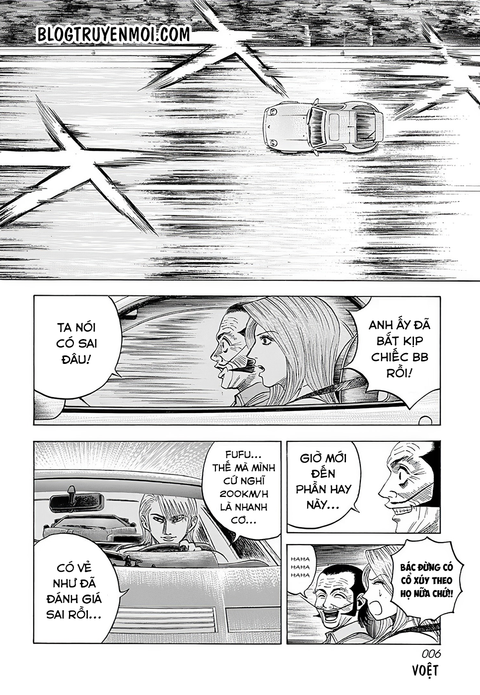 ページ 7