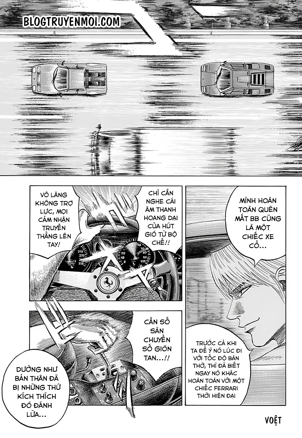 ページ 8