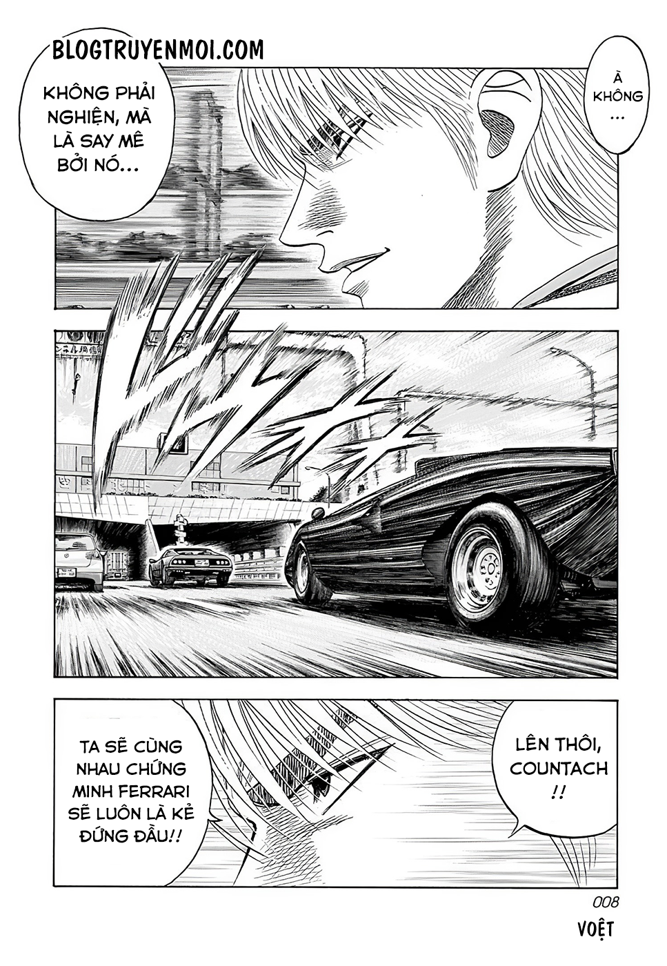 ページ 9