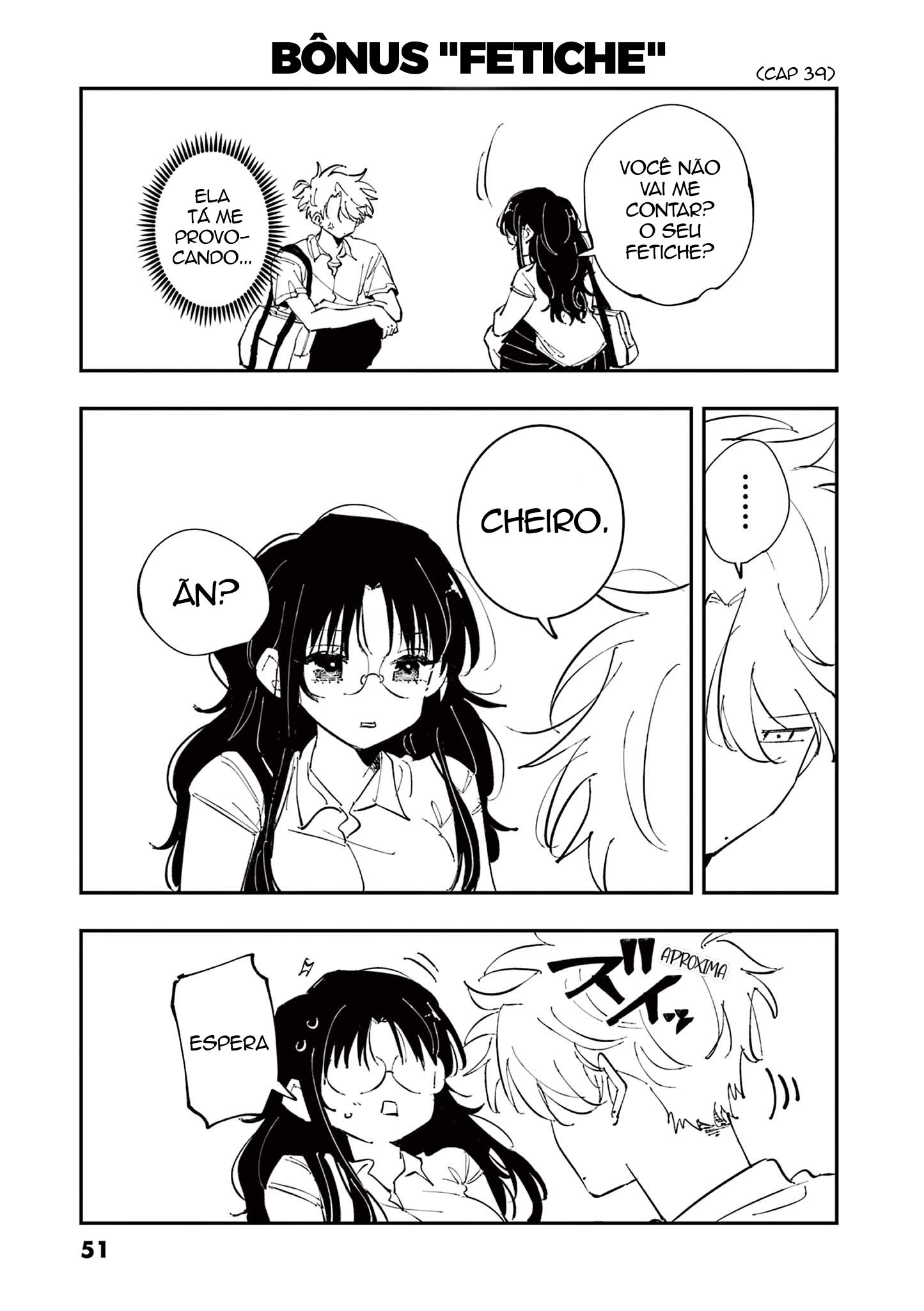 ページ 12