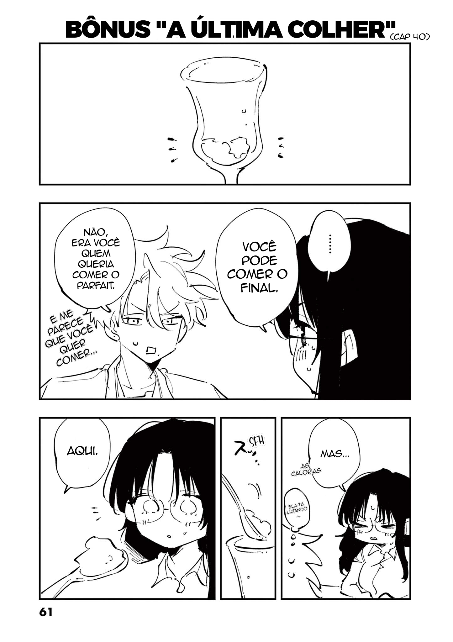 ページ 14