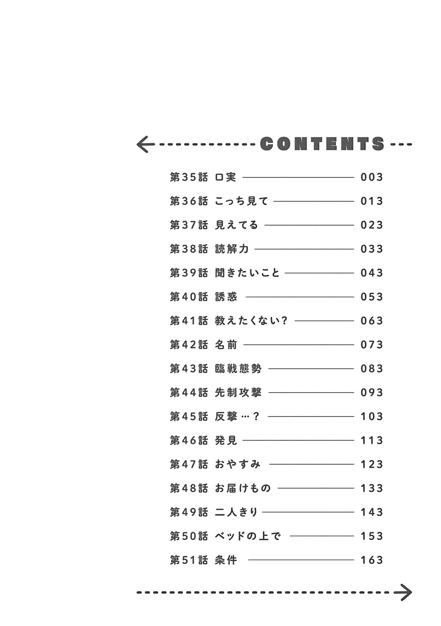 ページ 3
