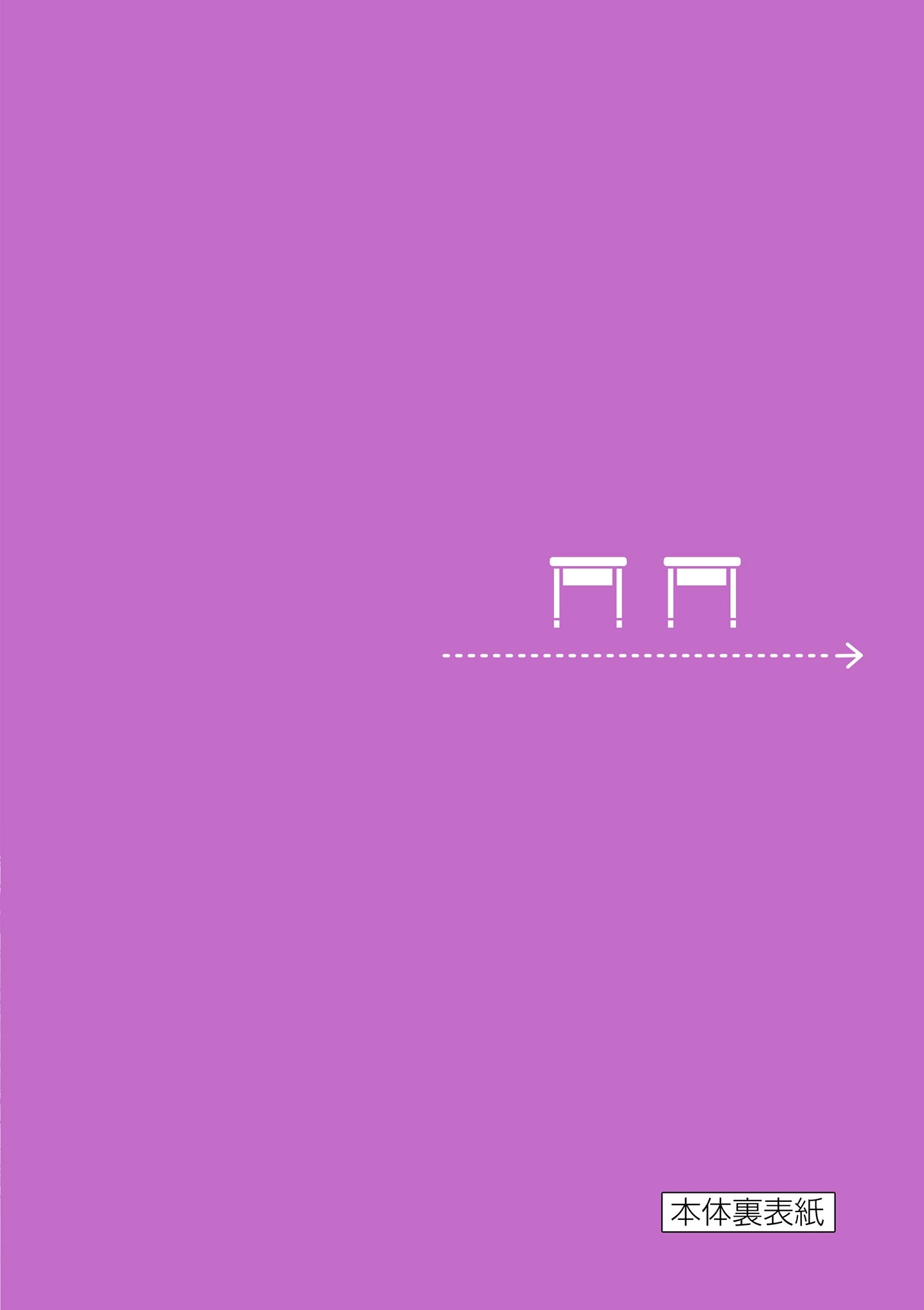 ページ 43