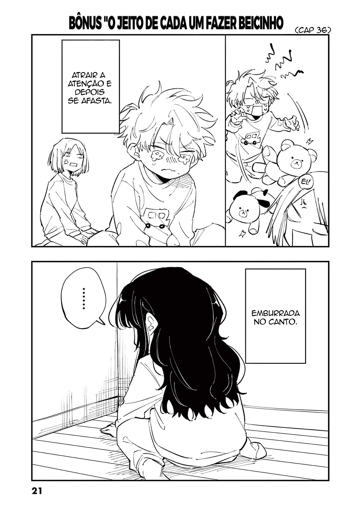ページ 6