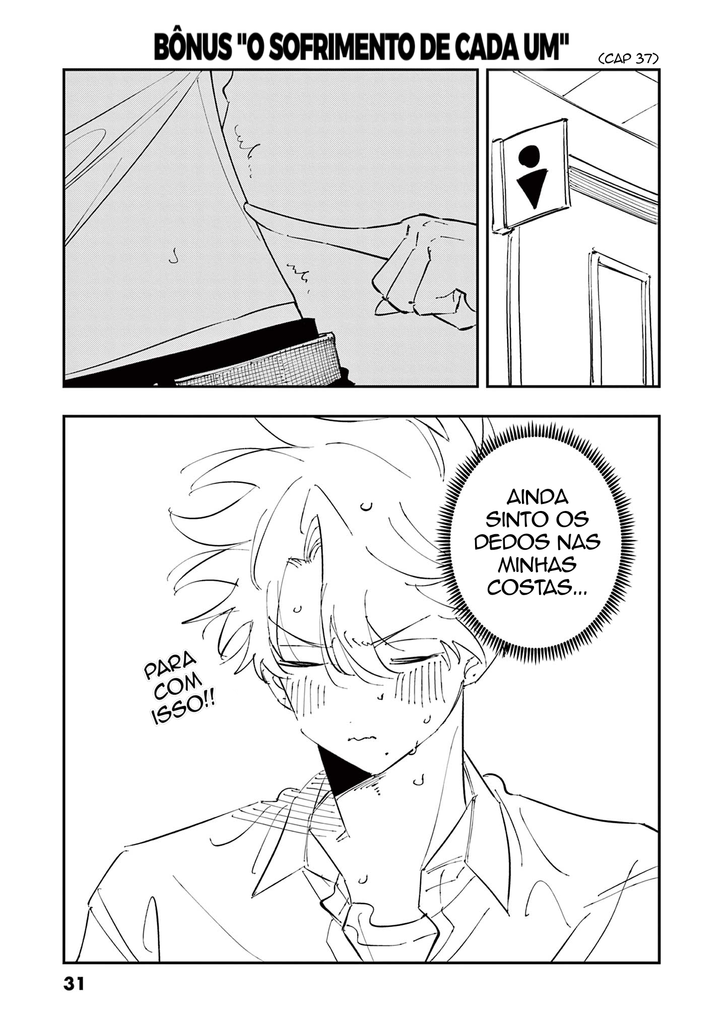 ページ 8
