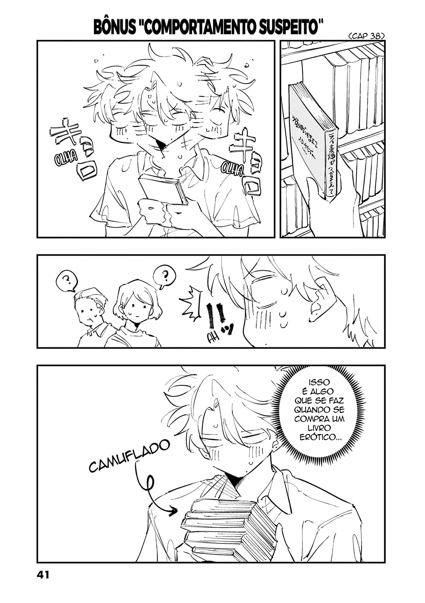 ページ 10