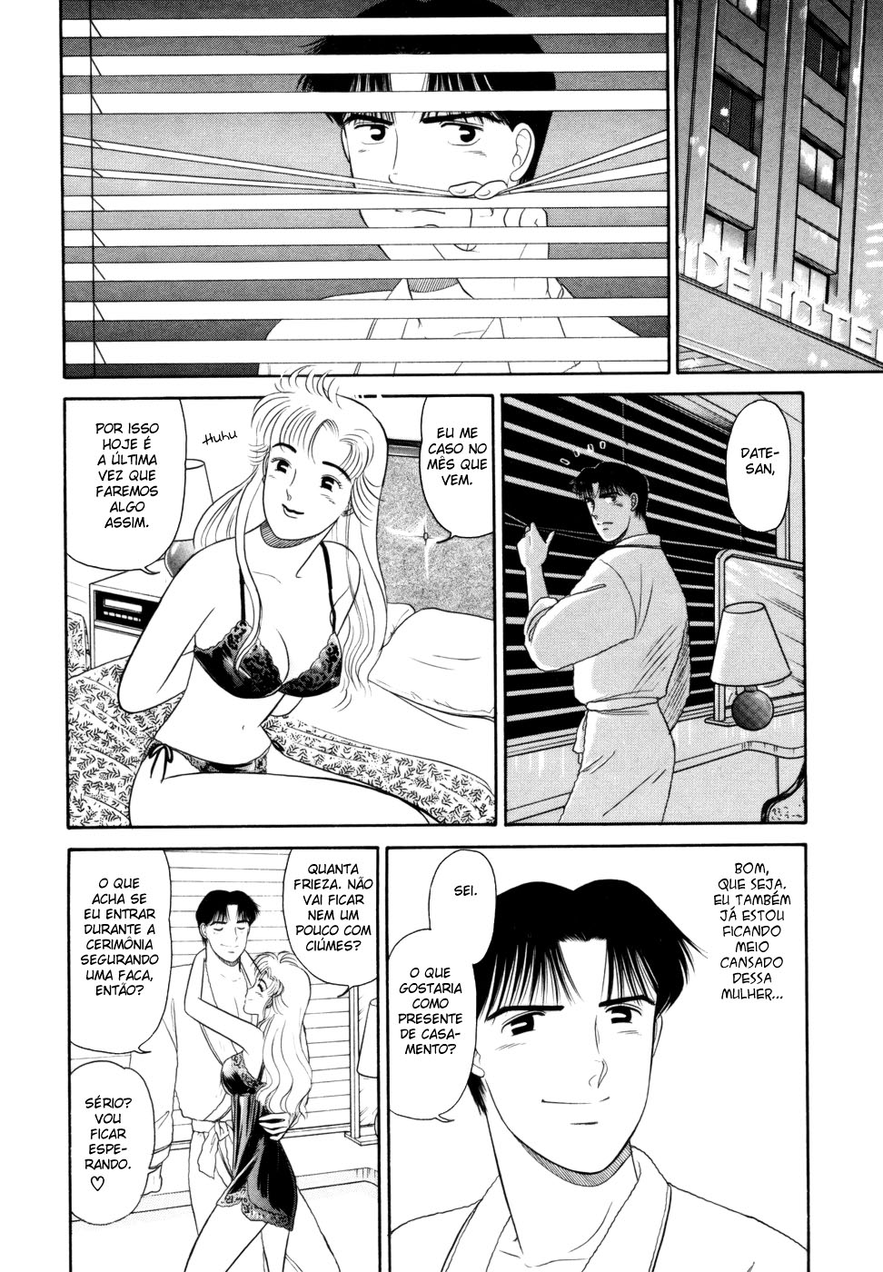 ページ 2