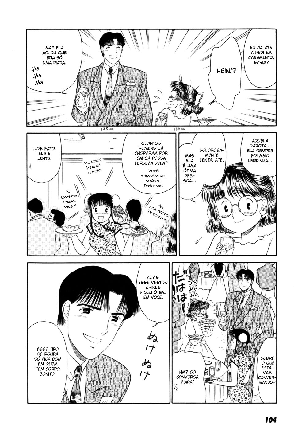 ページ 12