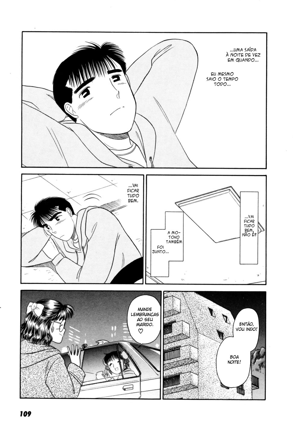 ページ 17