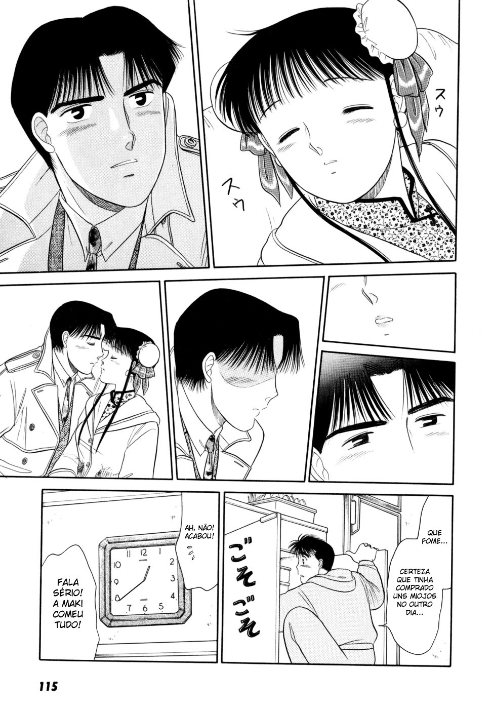 ページ 23