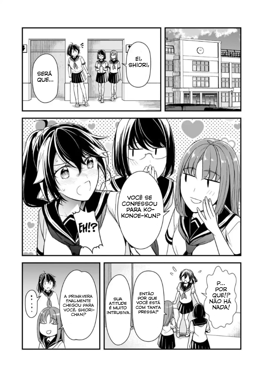 ページ 17