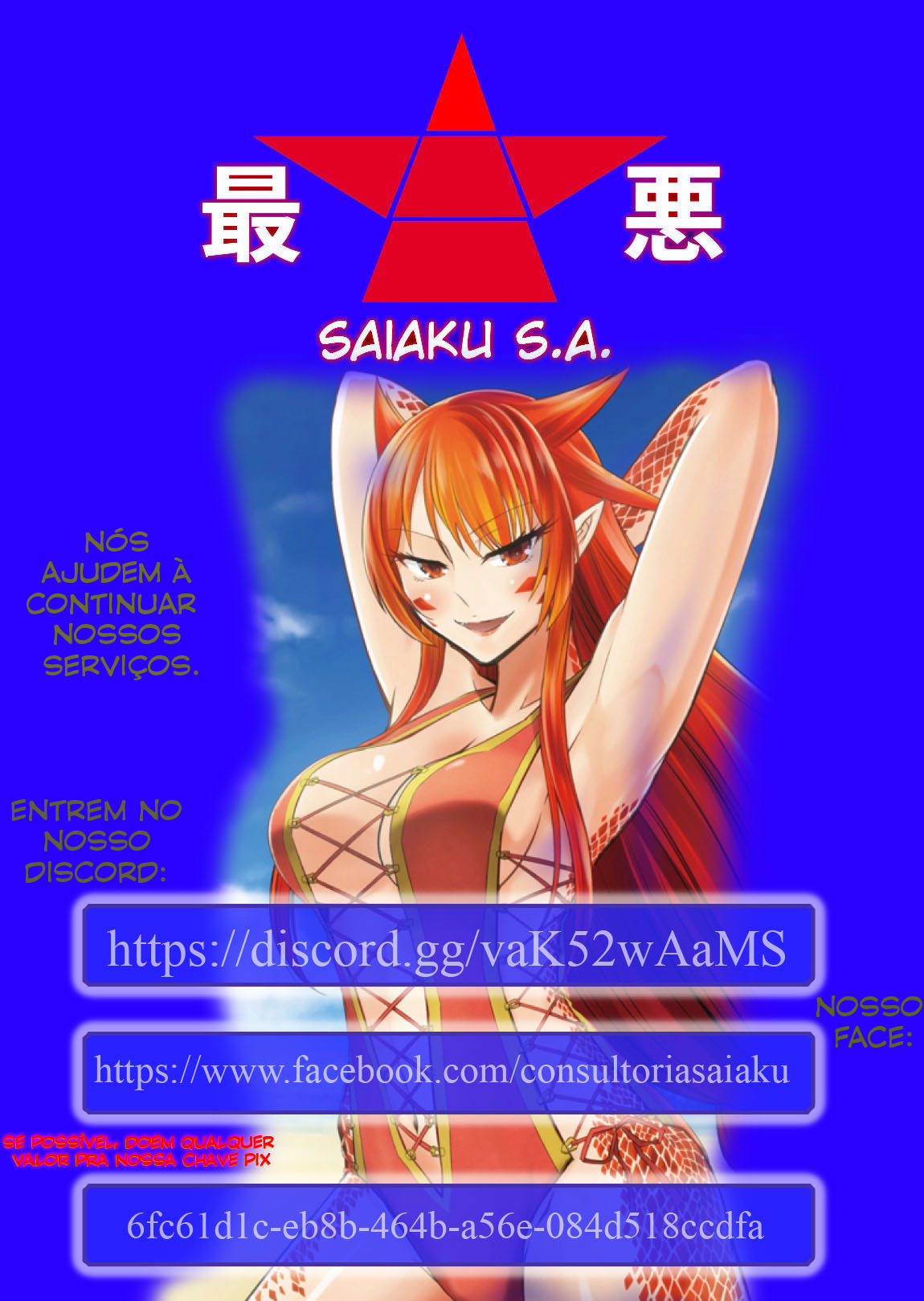 ページ 43