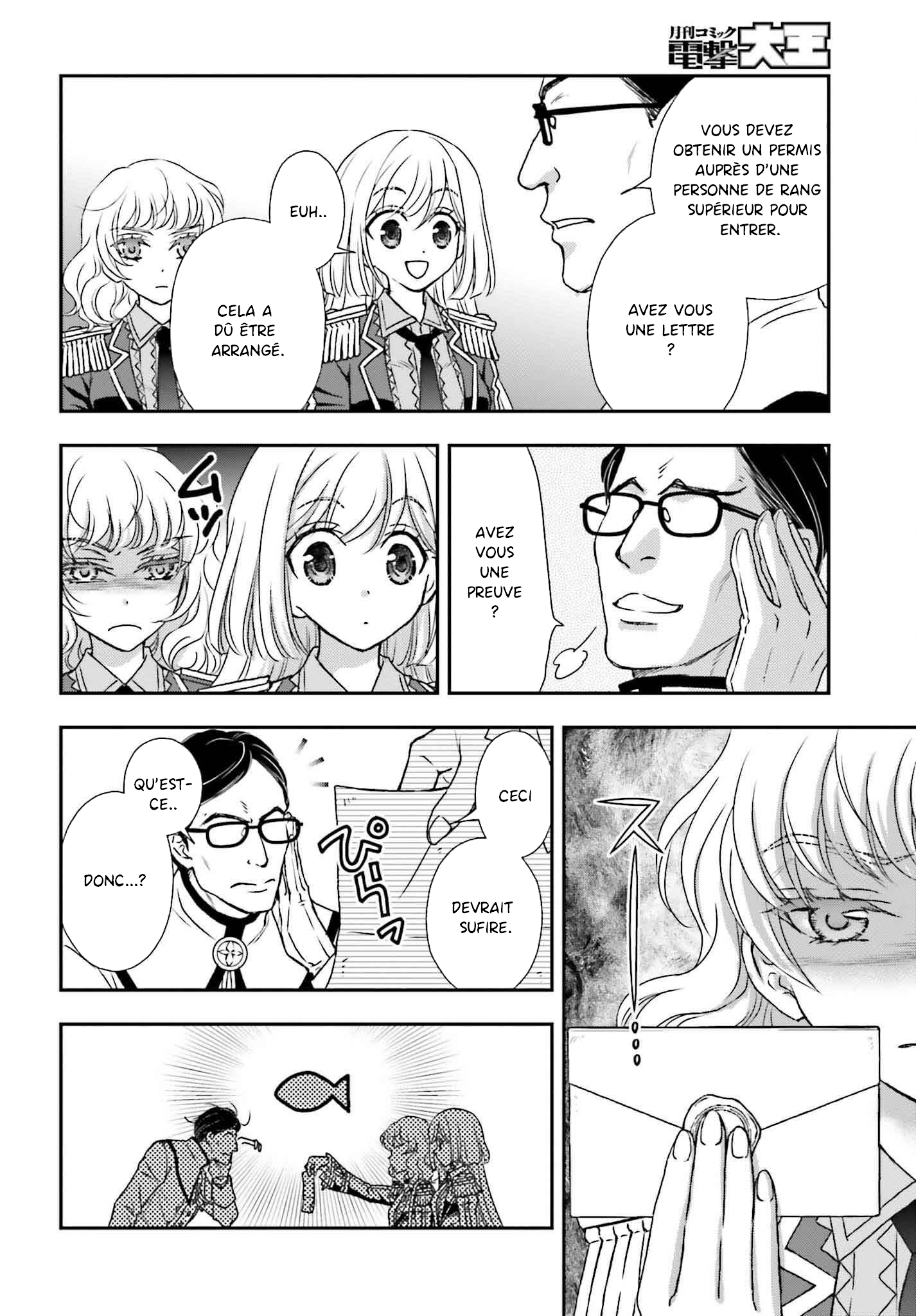 ページ 18